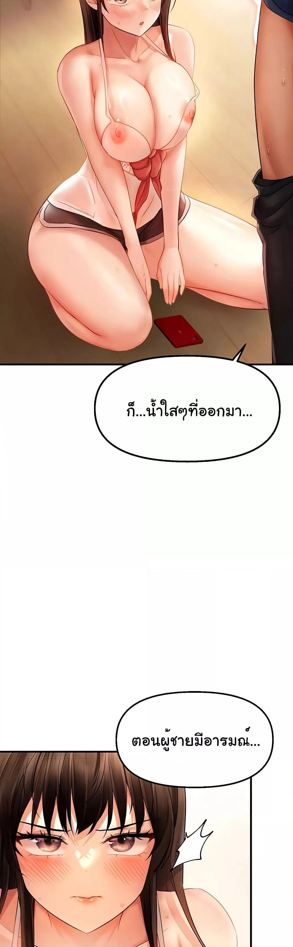 Discipling the Top Delinquent Bitch Through a Random Chatting App – Discipling the Top Delinquent Bitch Through a Random Chatting App – ตอนที่ 4 หน้า 9