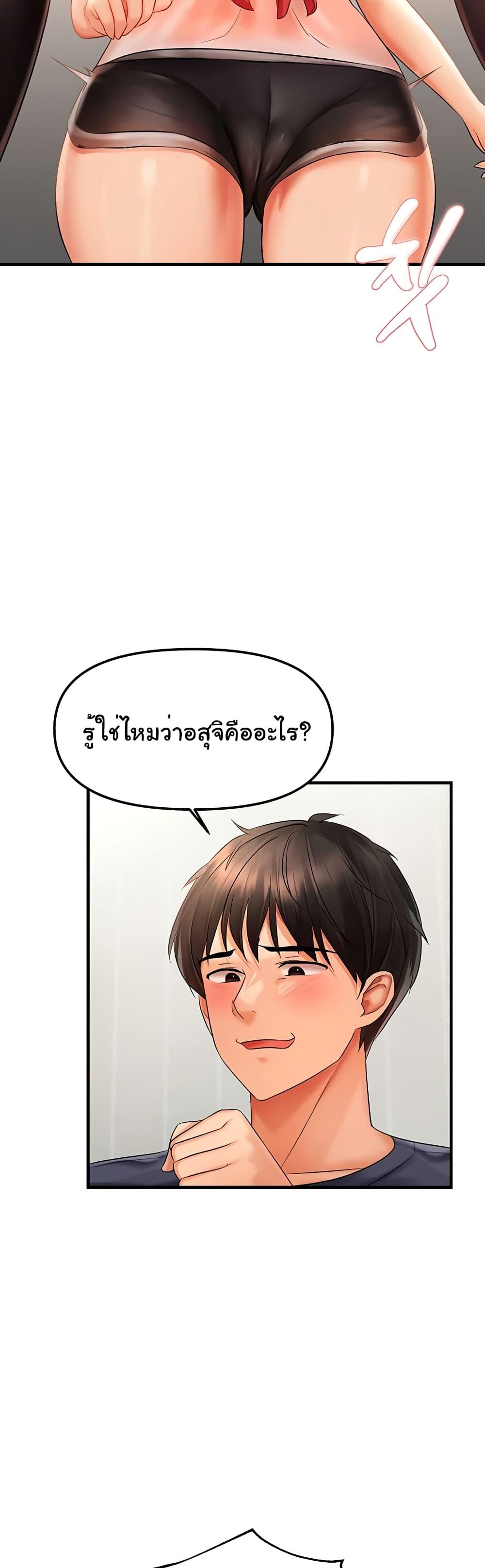 Discipling the Top Delinquent Bitch Through a Random Chatting App – Discipling the Top Delinquent Bitch Through a Random Chatting App – ตอนที่ 4 หน้า 15
