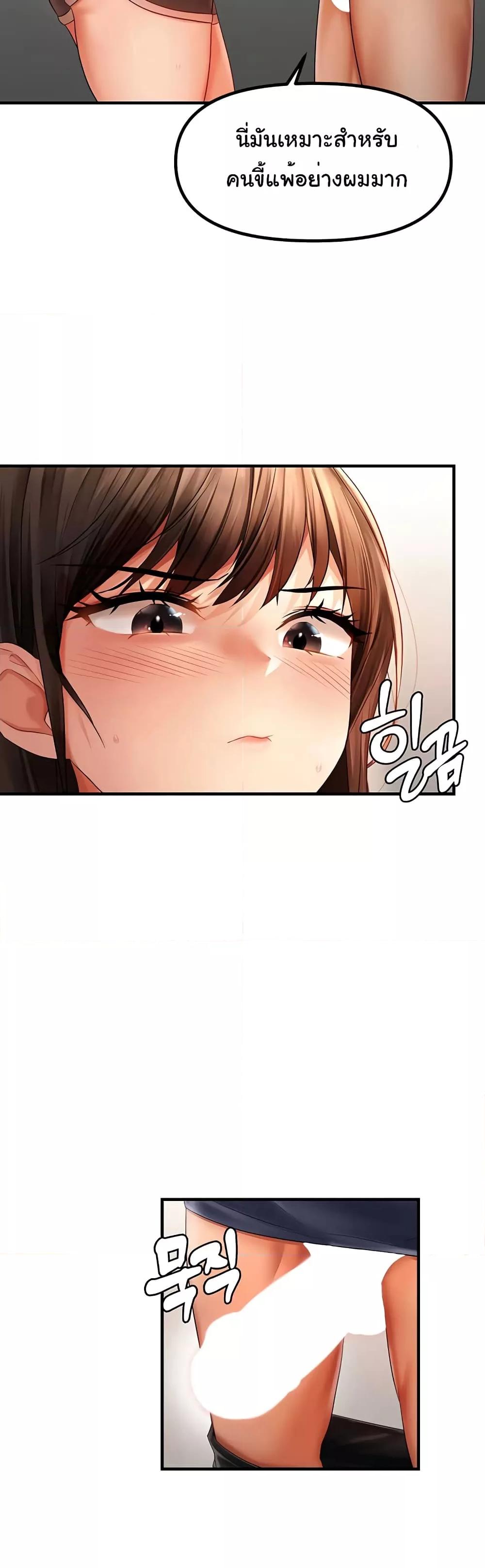 Discipling the Top Delinquent Bitch Through a Random Chatting App – Discipling the Top Delinquent Bitch Through a Random Chatting App – ตอนที่ 4 หน้า 27