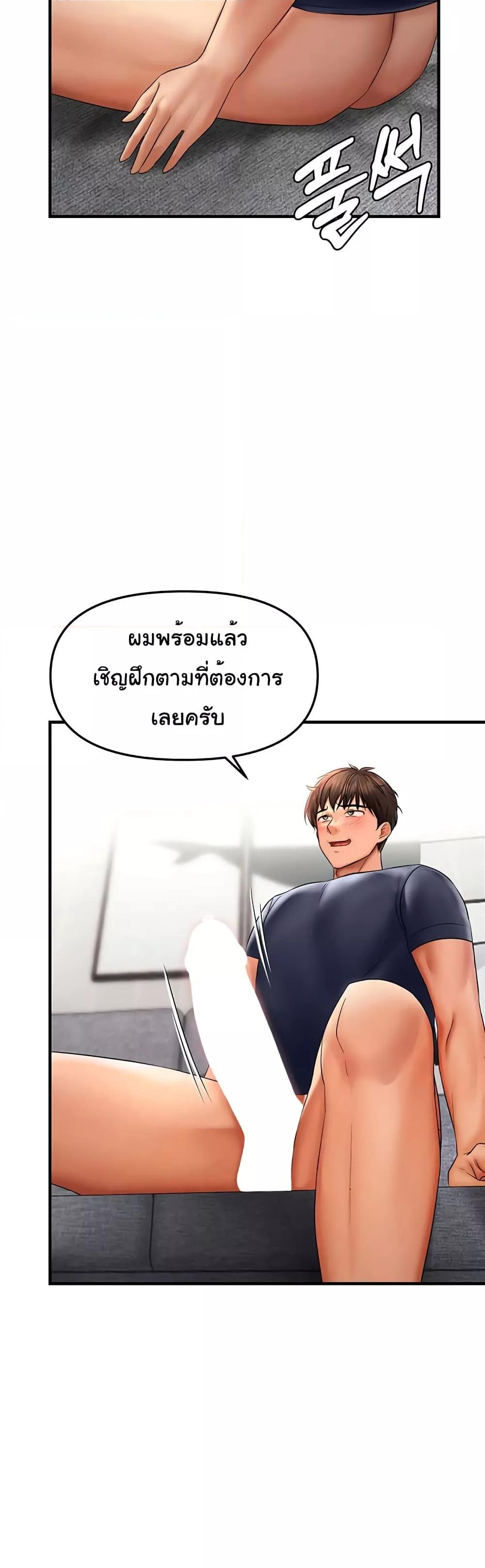 Discipling the Top Delinquent Bitch Through a Random Chatting App – Discipling the Top Delinquent Bitch Through a Random Chatting App – ตอนที่ 4 หน้า 30
