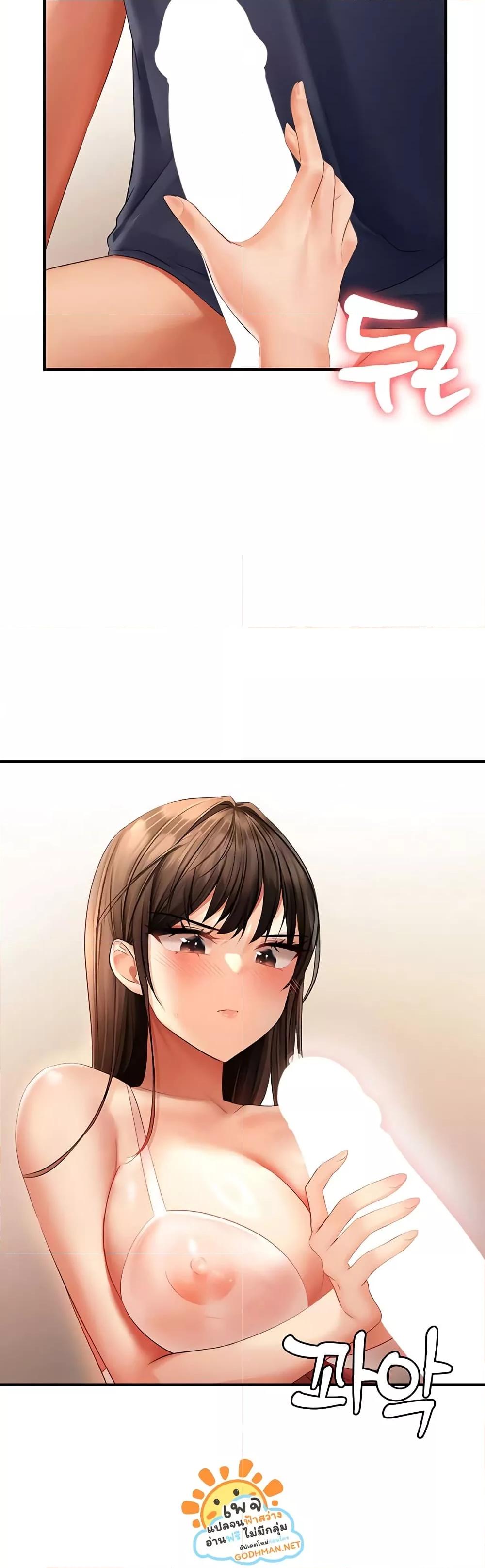 Discipling the Top Delinquent Bitch Through a Random Chatting App – Discipling the Top Delinquent Bitch Through a Random Chatting App – ตอนที่ 4 หน้า 33
