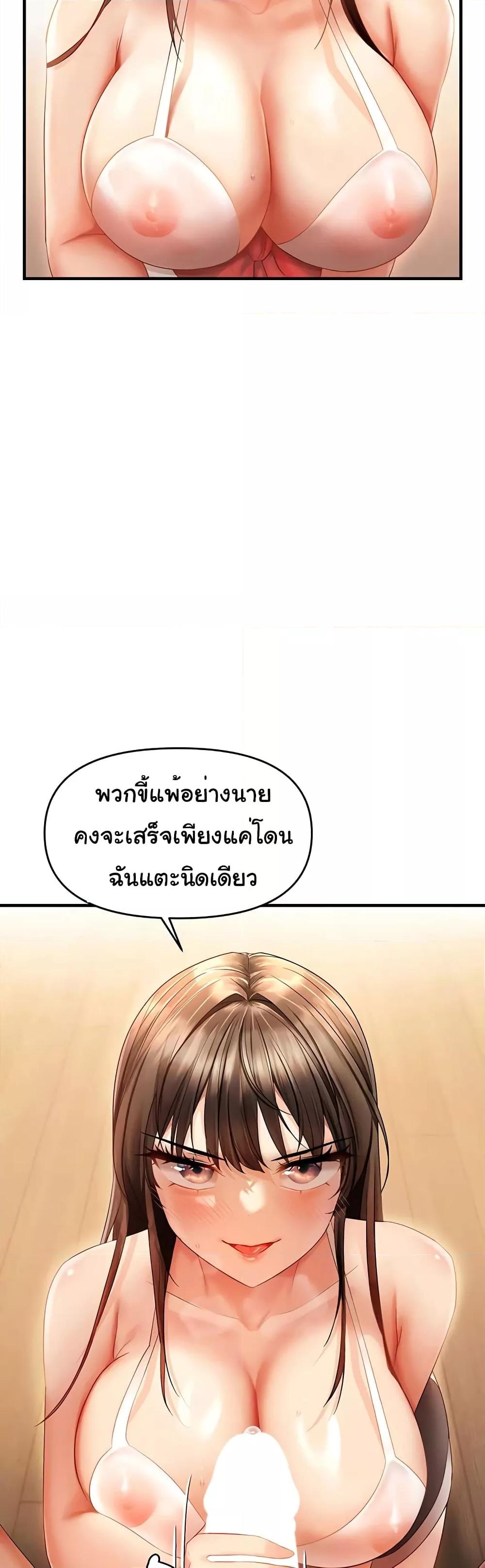 Discipling the Top Delinquent Bitch Through a Random Chatting App – Discipling the Top Delinquent Bitch Through a Random Chatting App – ตอนที่ 4 หน้า 35