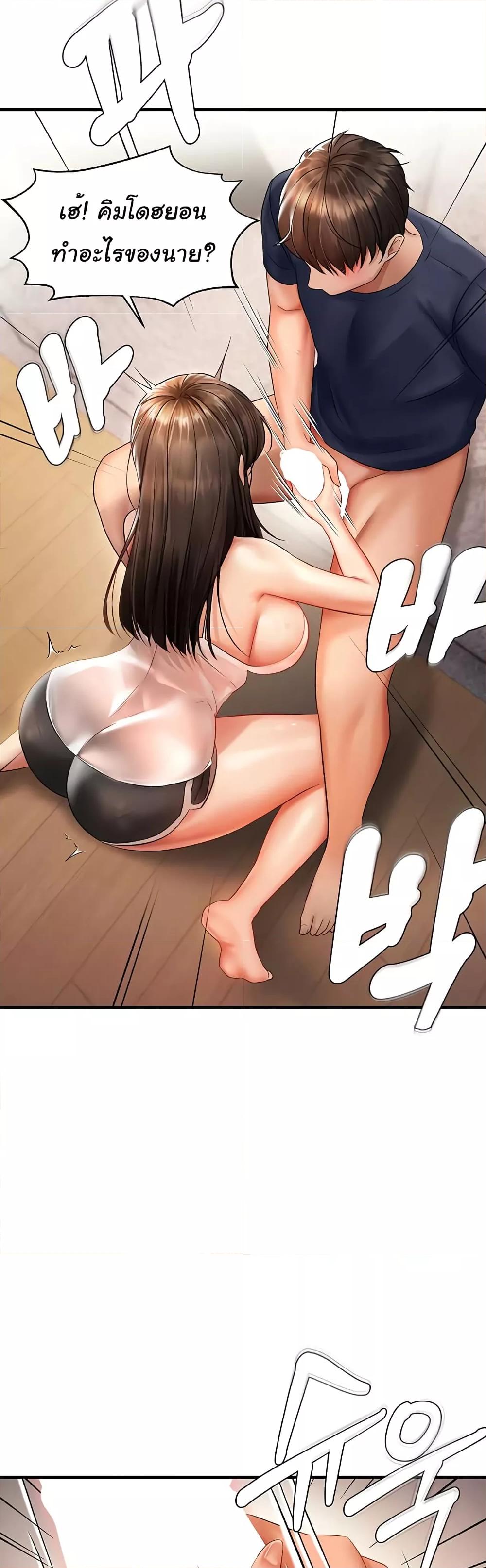 Discipling the Top Delinquent Bitch Through a Random Chatting App – Discipling the Top Delinquent Bitch Through a Random Chatting App – ตอนที่ 4 หน้า 40