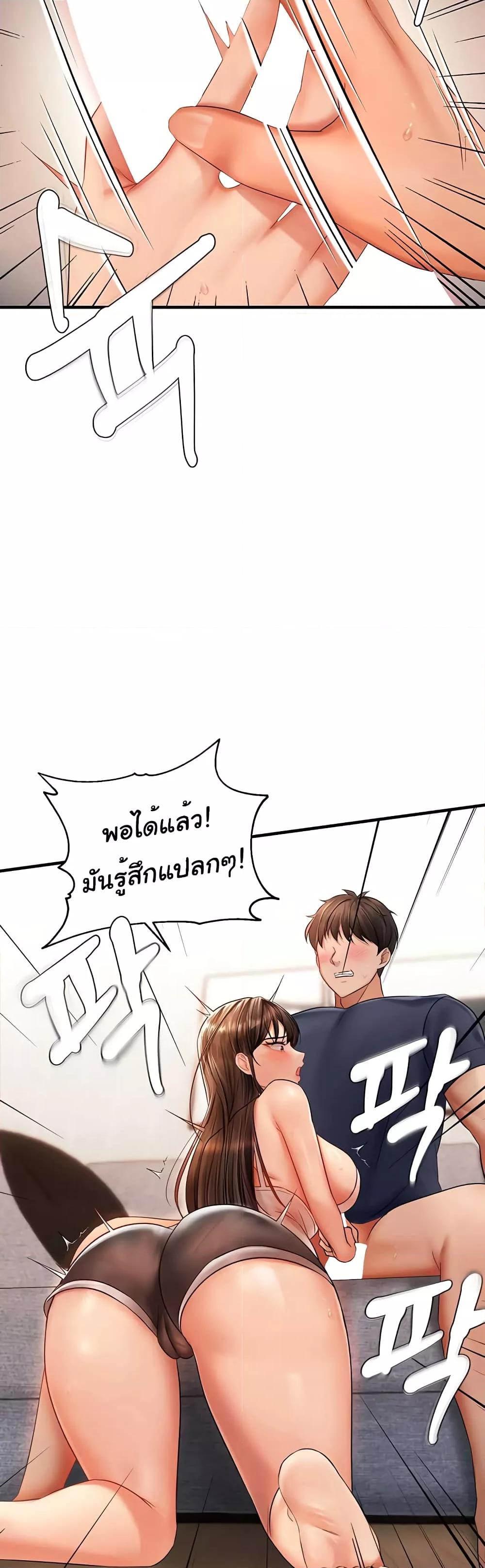 Discipling the Top Delinquent Bitch Through a Random Chatting App – Discipling the Top Delinquent Bitch Through a Random Chatting App – ตอนที่ 4 หน้า 41