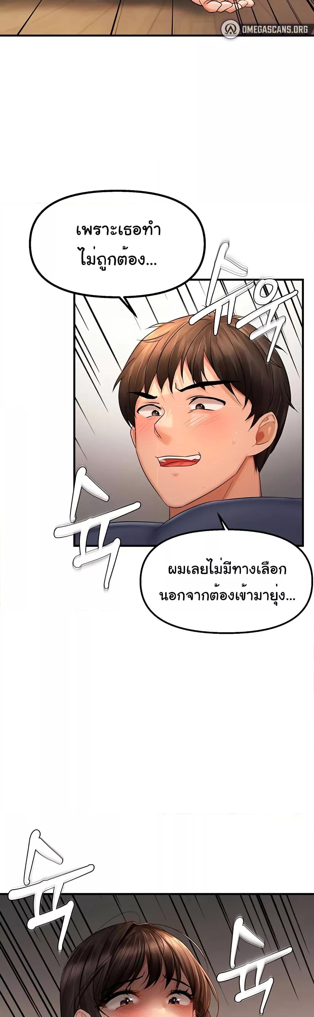 Discipling the Top Delinquent Bitch Through a Random Chatting App – Discipling the Top Delinquent Bitch Through a Random Chatting App – ตอนที่ 4 หน้า 42