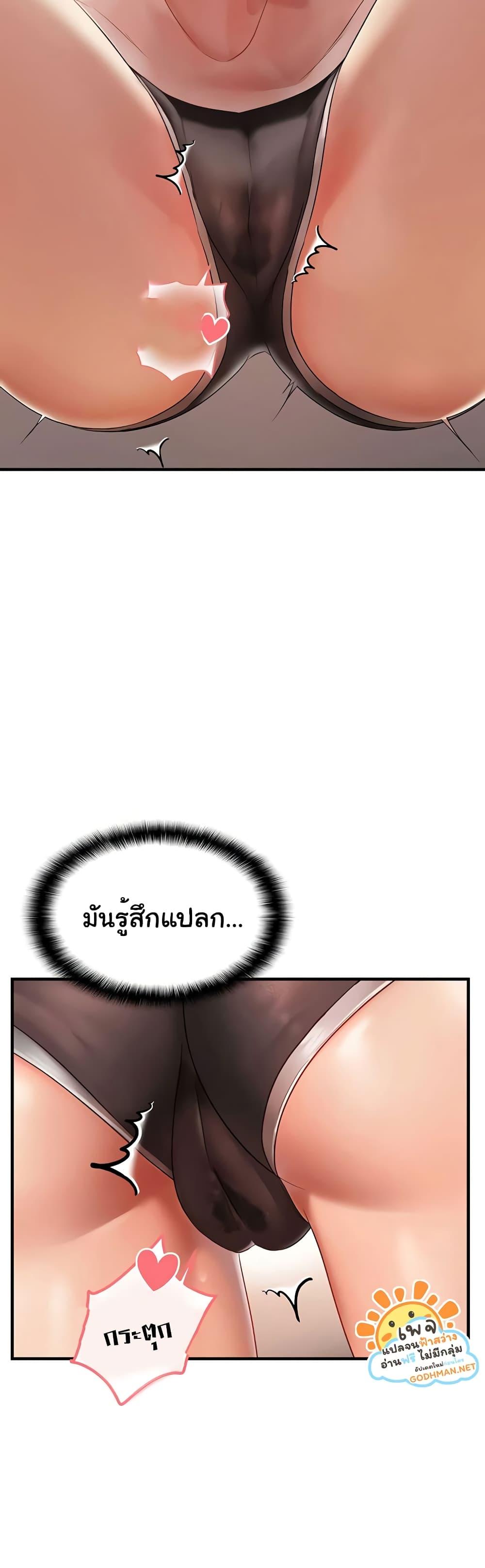 Discipling the Top Delinquent Bitch Through a Random Chatting App – Discipling the Top Delinquent Bitch Through a Random Chatting App – ตอนที่ 4 หน้า 45