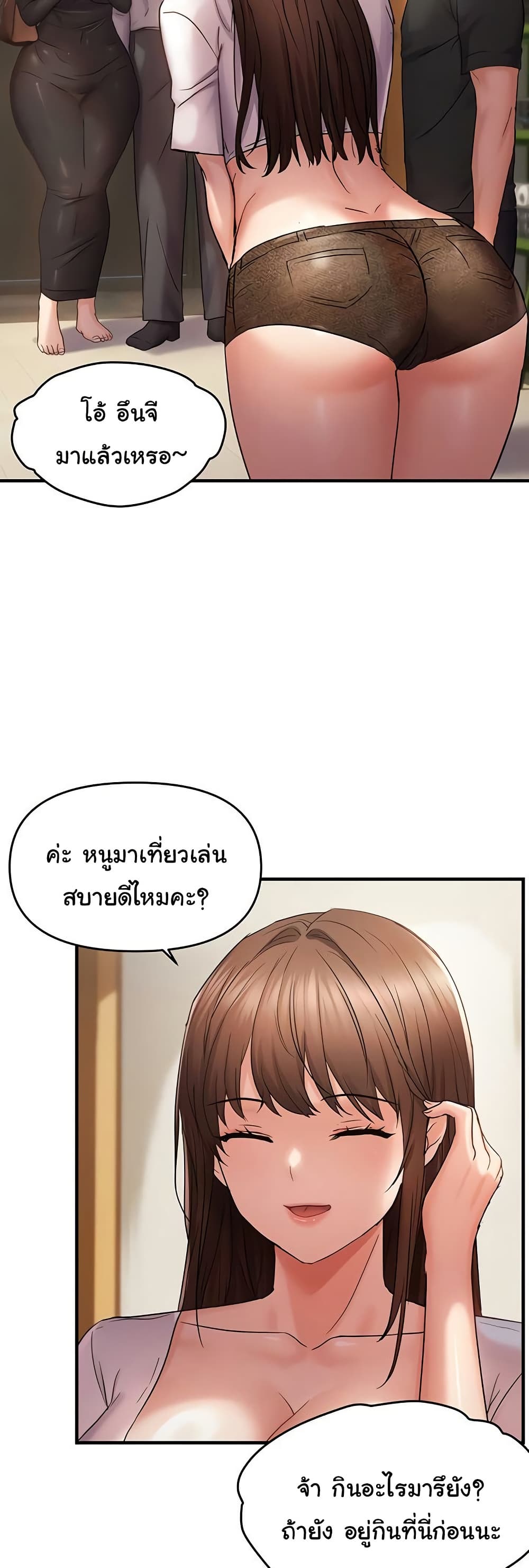 Discipling the Top Delinquent Bitch Through a Random Chatting App – Discipling the Top Delinquent Bitch Through a Random Chatting App – ตอนที่ 40 หน้า 36