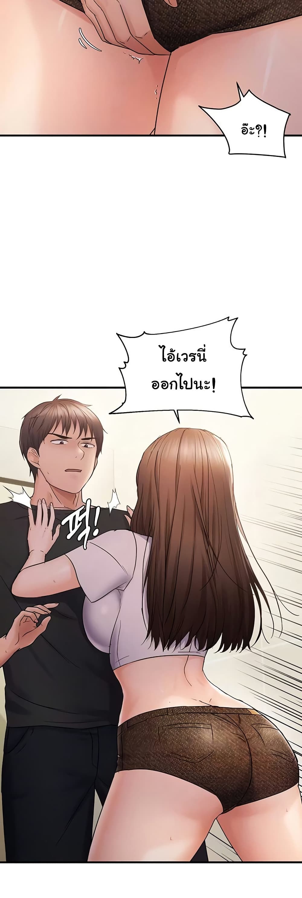 Discipling the Top Delinquent Bitch Through a Random Chatting App – Discipling the Top Delinquent Bitch Through a Random Chatting App – ตอนที่ 41 หน้า 6