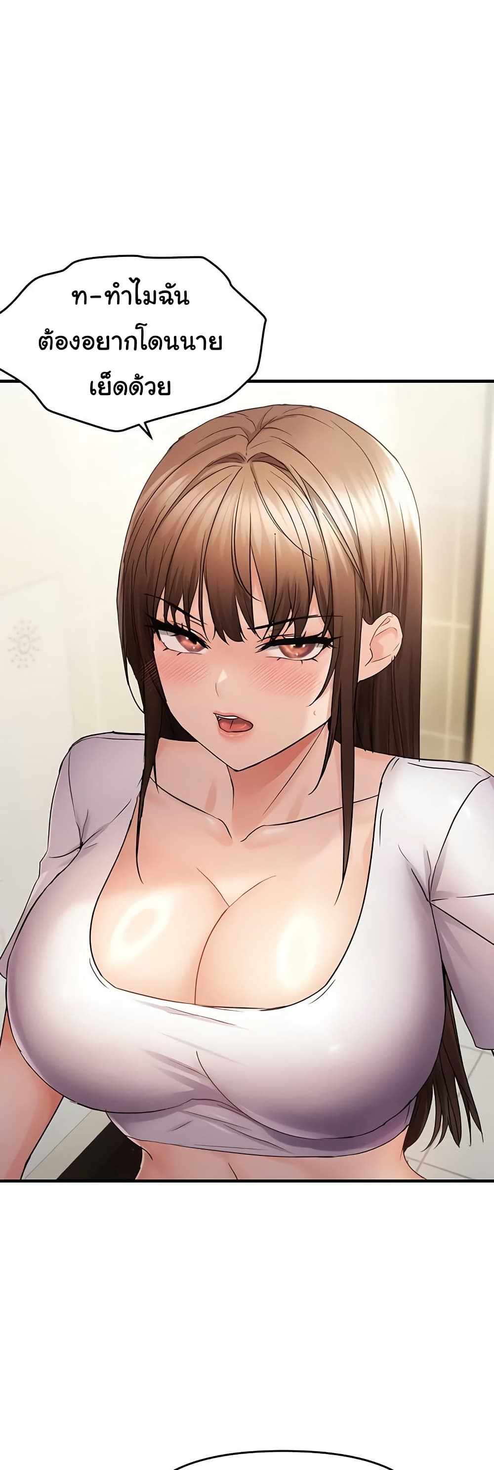 Discipling the Top Delinquent Bitch Through a Random Chatting App – Discipling the Top Delinquent Bitch Through a Random Chatting App – ตอนที่ 41 หน้า 7