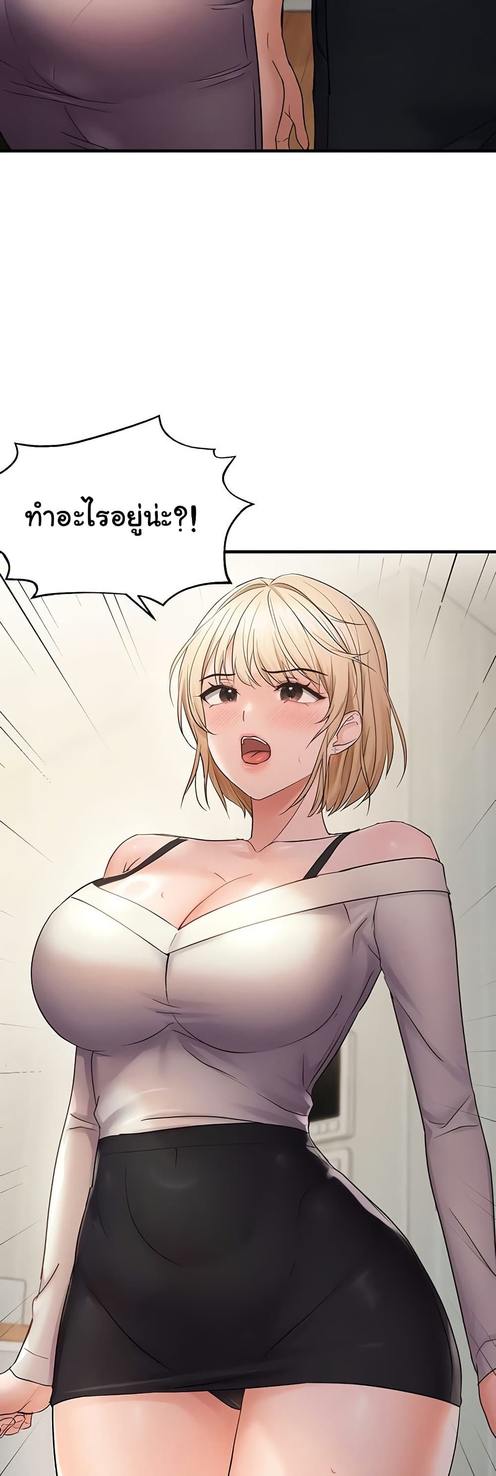 Discipling the Top Delinquent Bitch Through a Random Chatting App – Discipling the Top Delinquent Bitch Through a Random Chatting App – ตอนที่ 41 หน้า 32