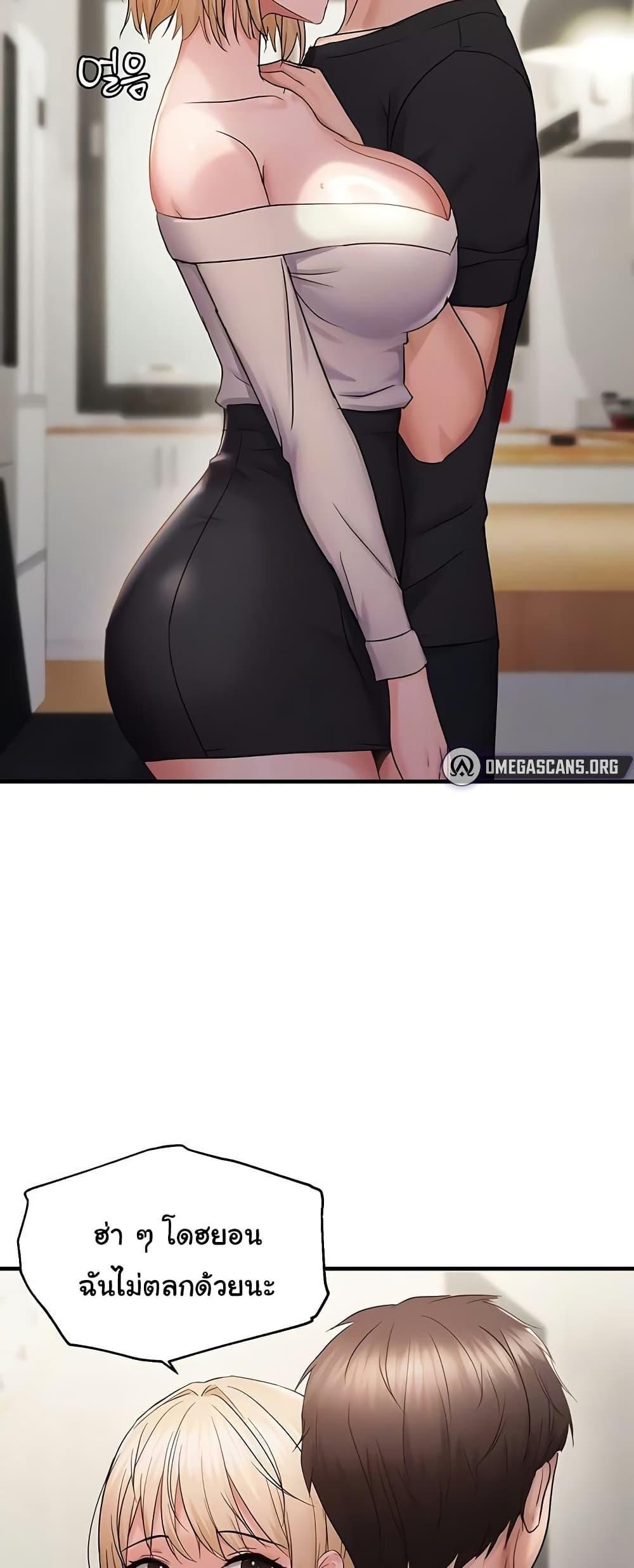 Discipling the Top Delinquent Bitch Through a Random Chatting App – Discipling the Top Delinquent Bitch Through a Random Chatting App – ตอนที่ 42 หน้า 2