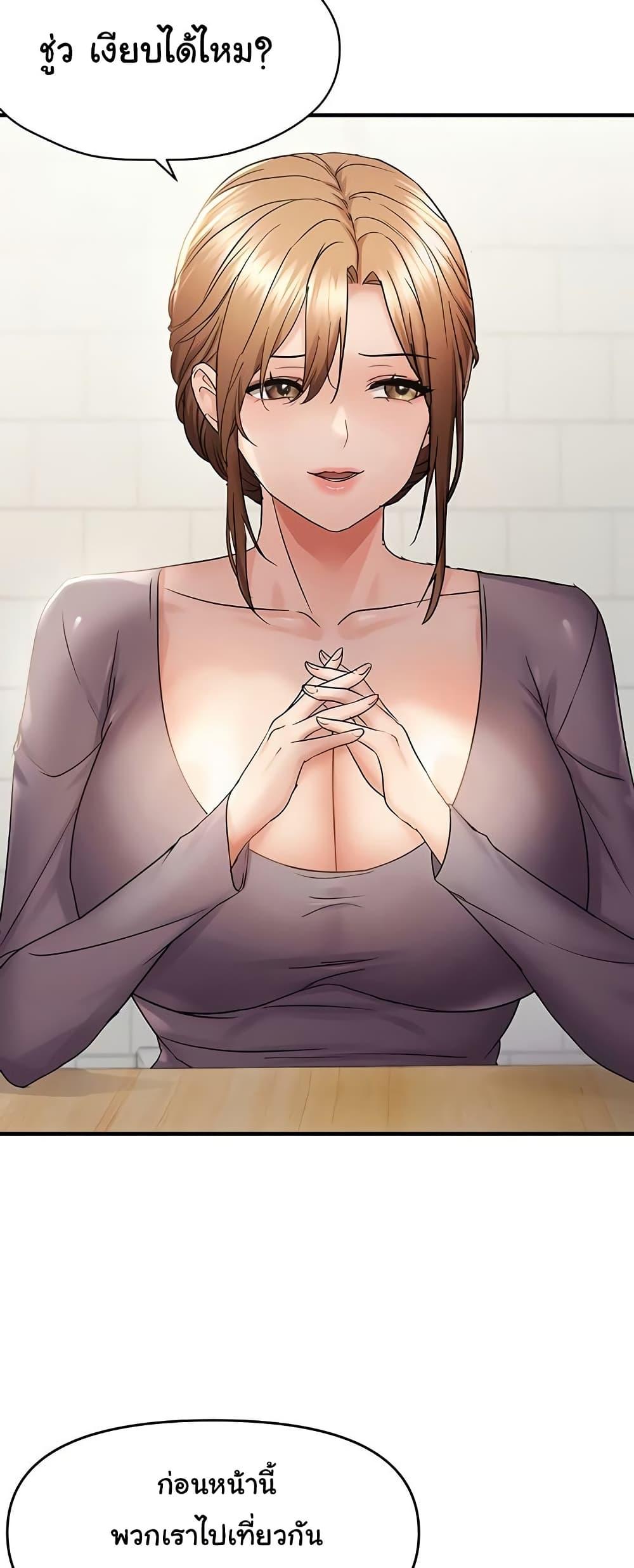 Discipling the Top Delinquent Bitch Through a Random Chatting App – Discipling the Top Delinquent Bitch Through a Random Chatting App – ตอนที่ 42 หน้า 18