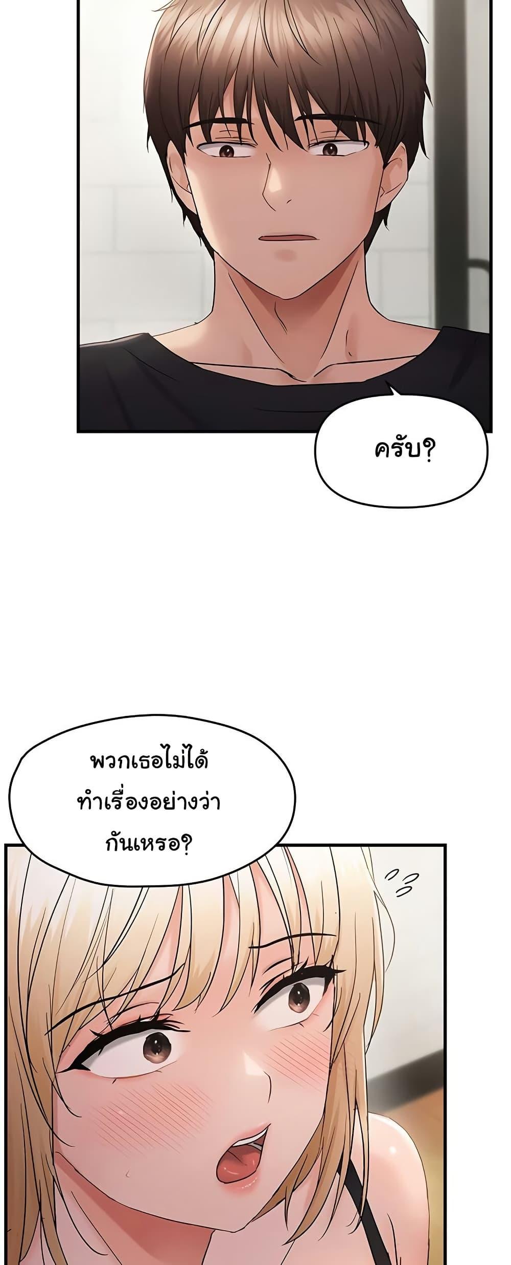 Discipling the Top Delinquent Bitch Through a Random Chatting App – Discipling the Top Delinquent Bitch Through a Random Chatting App – ตอนที่ 42 หน้า 23