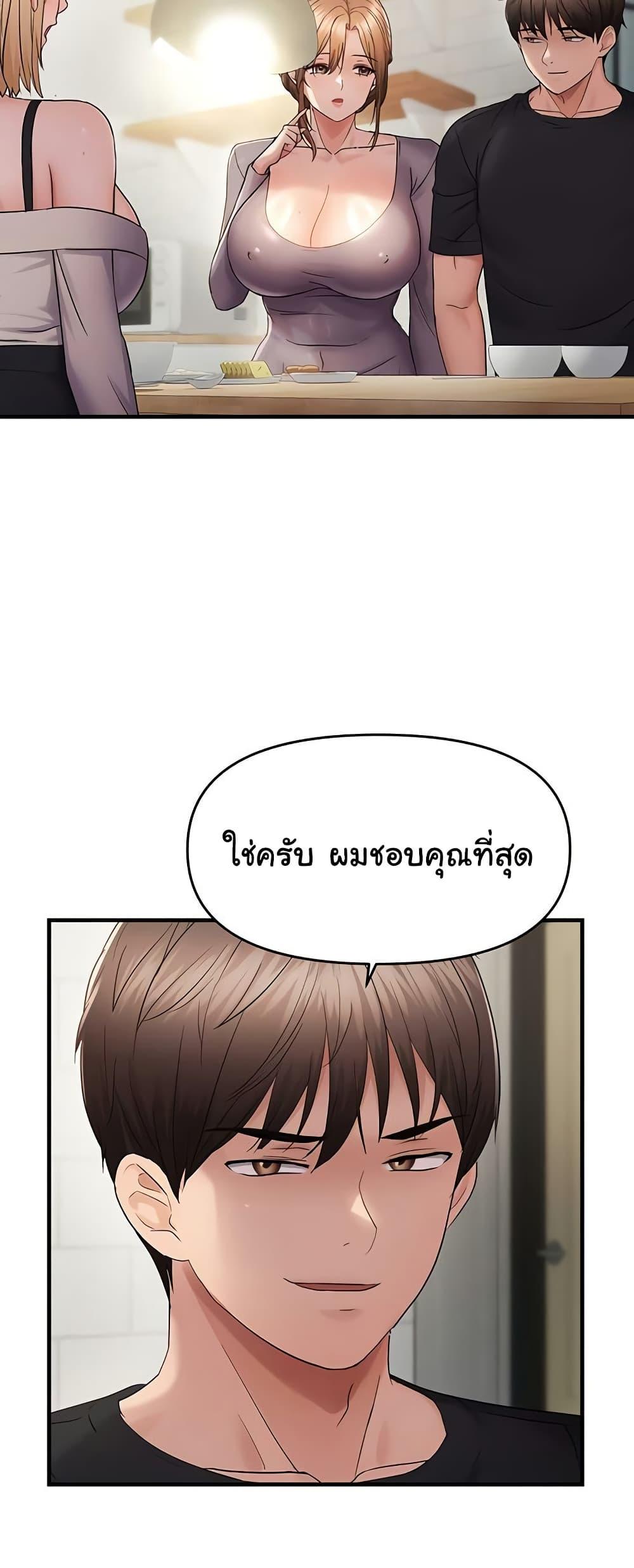 Discipling the Top Delinquent Bitch Through a Random Chatting App – Discipling the Top Delinquent Bitch Through a Random Chatting App – ตอนที่ 42 หน้า 31