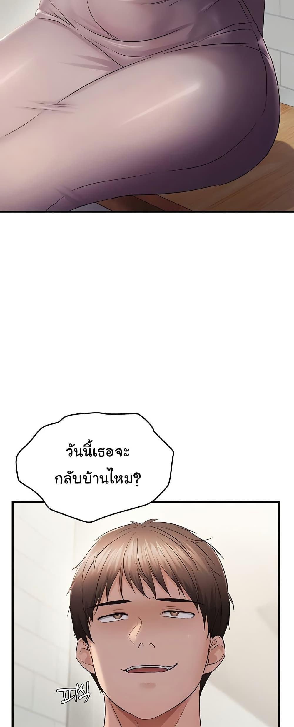 Discipling the Top Delinquent Bitch Through a Random Chatting App – Discipling the Top Delinquent Bitch Through a Random Chatting App – ตอนที่ 42 หน้า 33