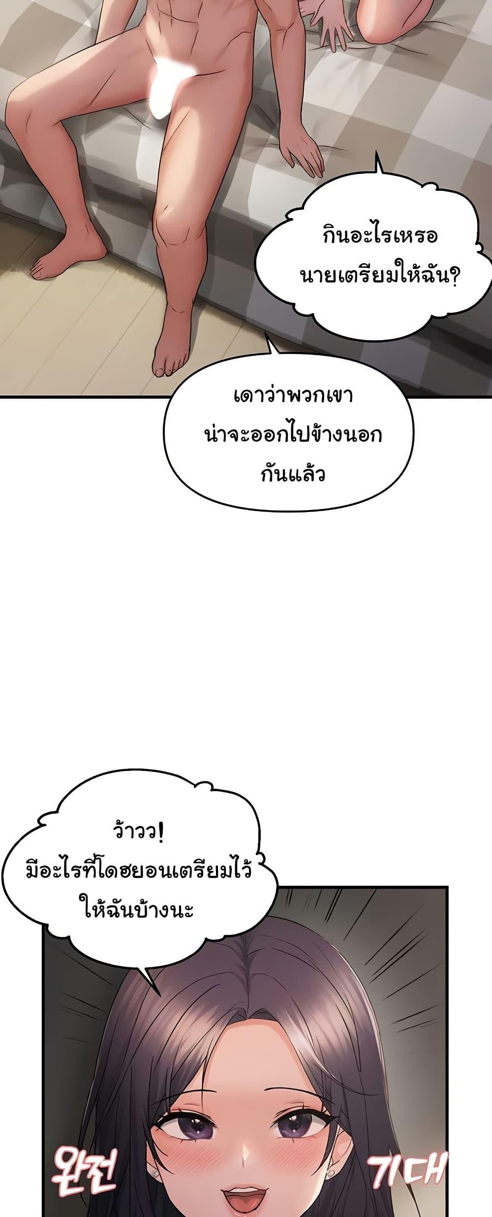 Discipling the Top Delinquent Bitch Through a Random Chatting App – Discipling the Top Delinquent Bitch Through a Random Chatting App – ตอนที่ 42 หน้า 42