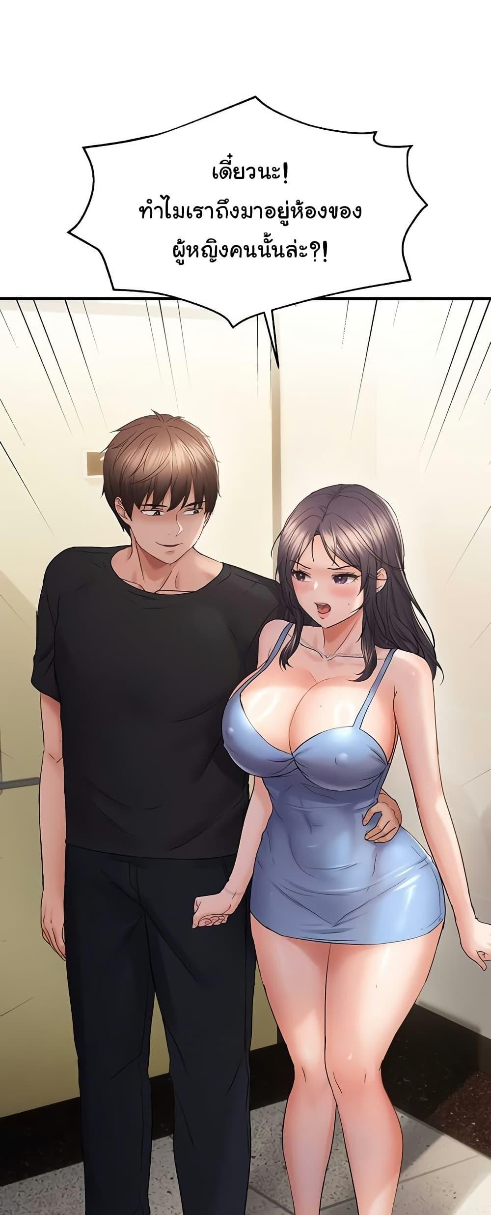 Discipling the Top Delinquent Bitch Through a Random Chatting App – Discipling the Top Delinquent Bitch Through a Random Chatting App – ตอนที่ 42 หน้า 44