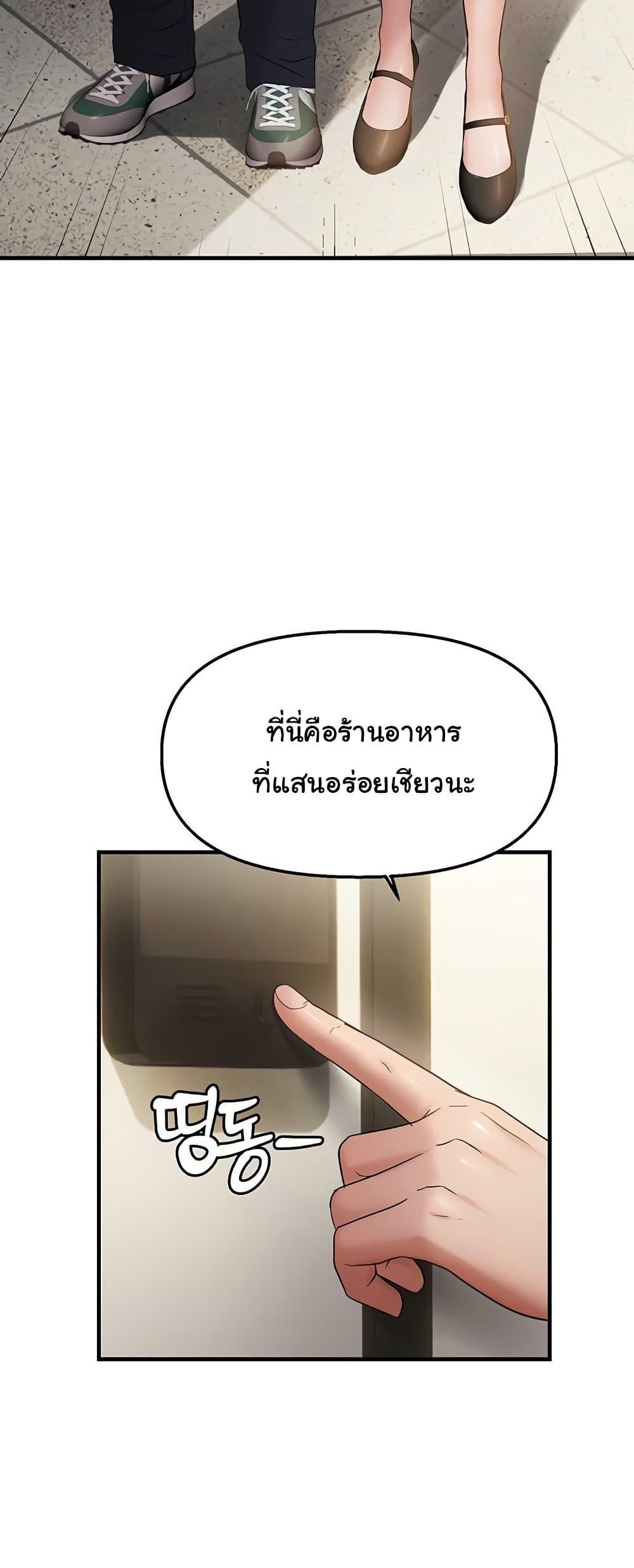 Discipling the Top Delinquent Bitch Through a Random Chatting App – Discipling the Top Delinquent Bitch Through a Random Chatting App – ตอนที่ 42 หน้า 45