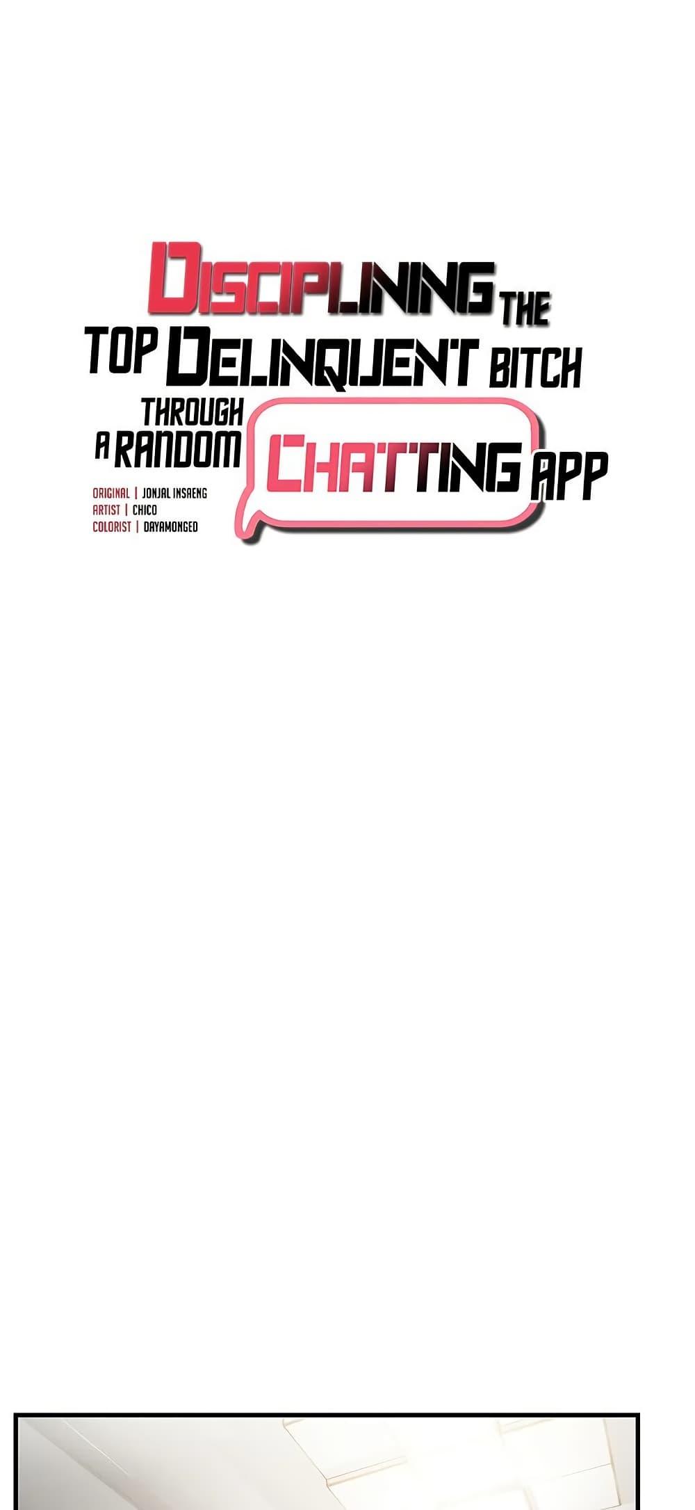 Discipling the Top Delinquent Bitch Through a Random Chatting App – Discipling the Top Delinquent Bitch Through a Random Chatting App – ตอนที่ 43 หน้า 1