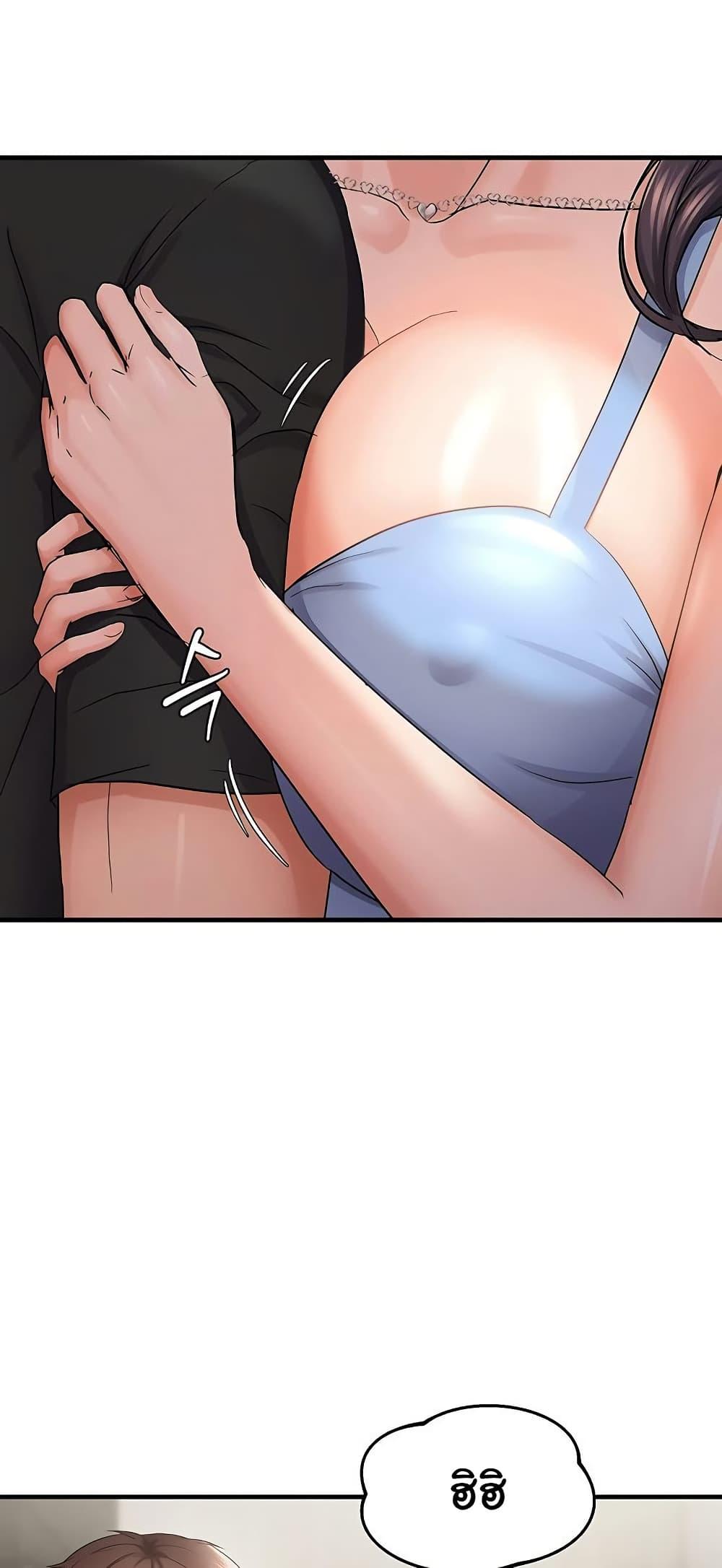 Discipling the Top Delinquent Bitch Through a Random Chatting App – Discipling the Top Delinquent Bitch Through a Random Chatting App – ตอนที่ 43 หน้า 6