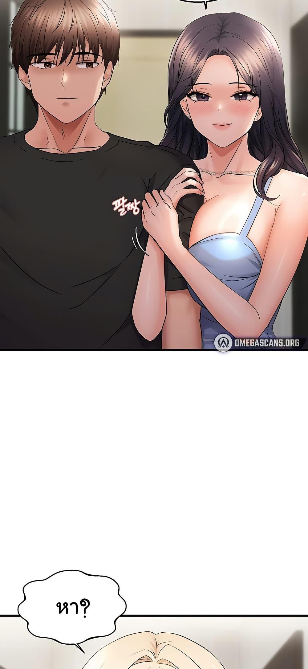 Discipling the Top Delinquent Bitch Through a Random Chatting App – Discipling the Top Delinquent Bitch Through a Random Chatting App – ตอนที่ 43 หน้า 7
