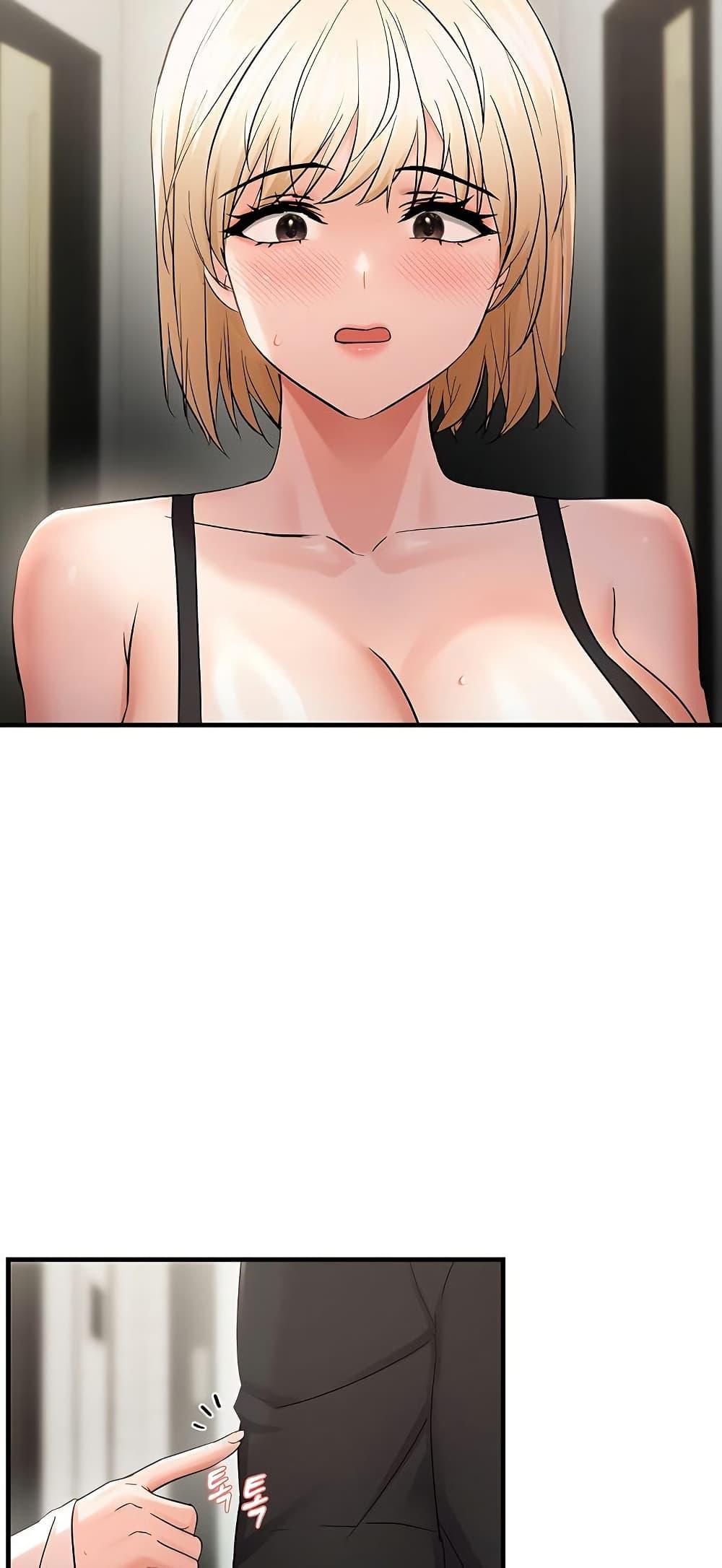 Discipling the Top Delinquent Bitch Through a Random Chatting App – Discipling the Top Delinquent Bitch Through a Random Chatting App – ตอนที่ 43 หน้า 8