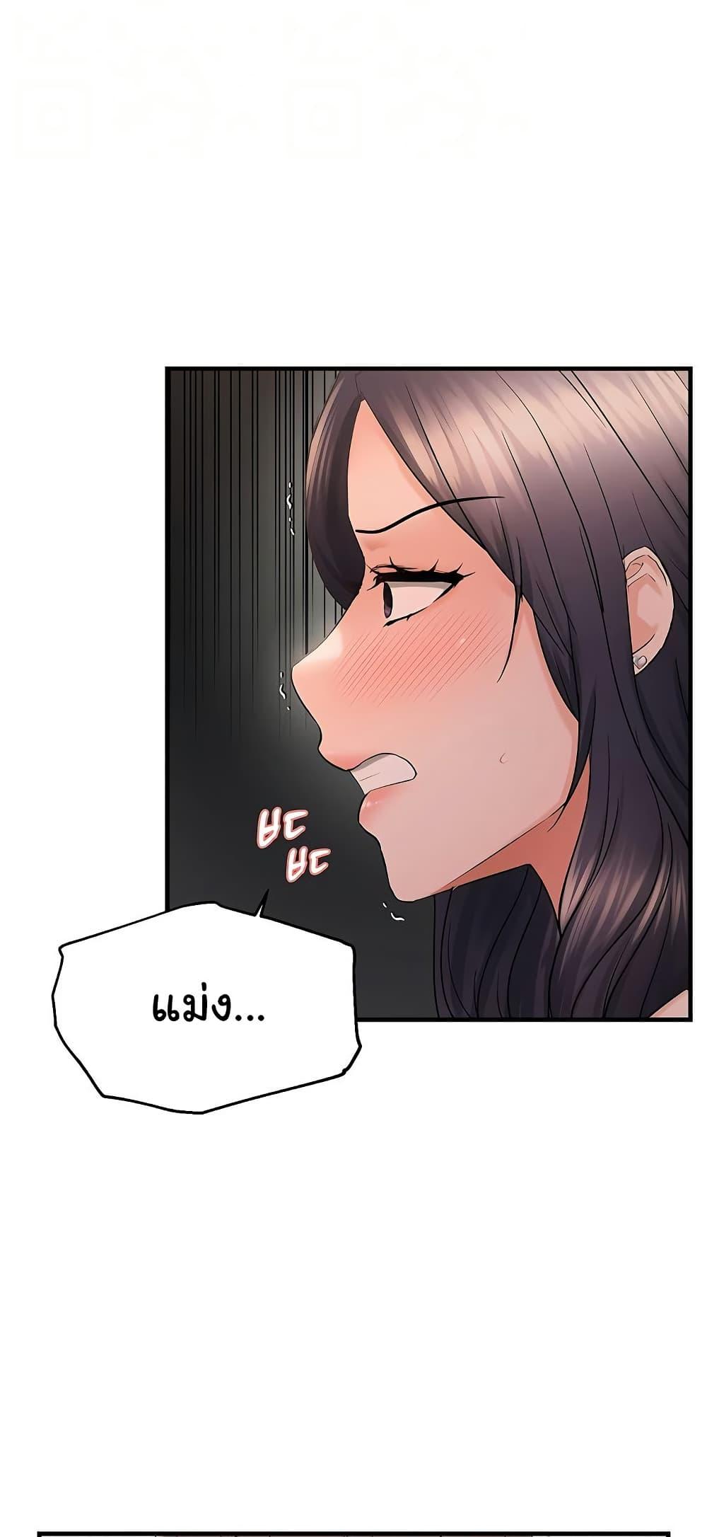 Discipling the Top Delinquent Bitch Through a Random Chatting App – Discipling the Top Delinquent Bitch Through a Random Chatting App – ตอนที่ 43 หน้า 15