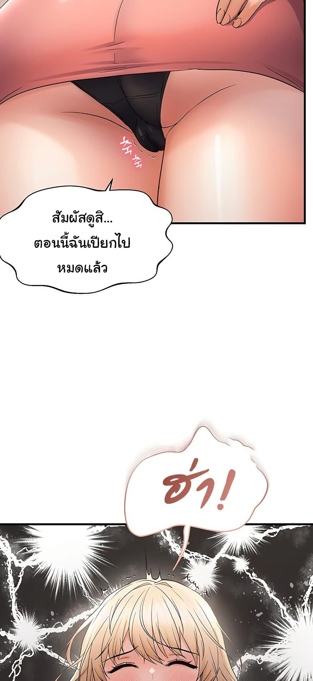 Discipling the Top Delinquent Bitch Through a Random Chatting App – Discipling the Top Delinquent Bitch Through a Random Chatting App – ตอนที่ 43 หน้า 22