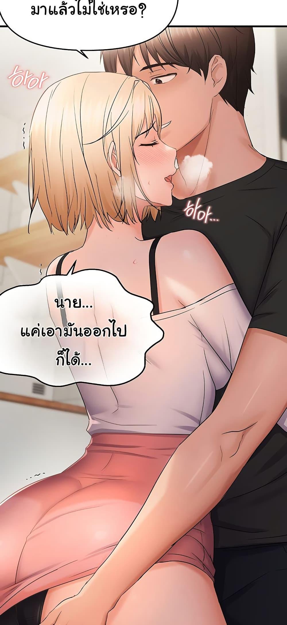 Discipling the Top Delinquent Bitch Through a Random Chatting App – Discipling the Top Delinquent Bitch Through a Random Chatting App – ตอนที่ 43 หน้า 25