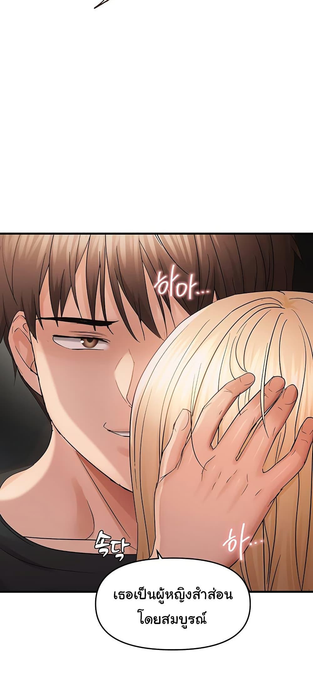 Discipling the Top Delinquent Bitch Through a Random Chatting App – Discipling the Top Delinquent Bitch Through a Random Chatting App – ตอนที่ 43 หน้า 30