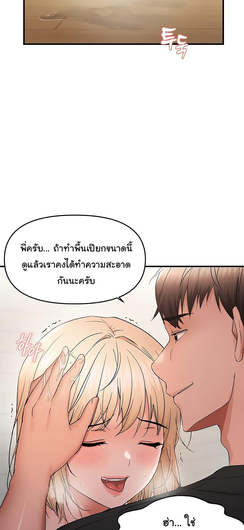 Discipling the Top Delinquent Bitch Through a Random Chatting App – Discipling the Top Delinquent Bitch Through a Random Chatting App – ตอนที่ 43 หน้า 34