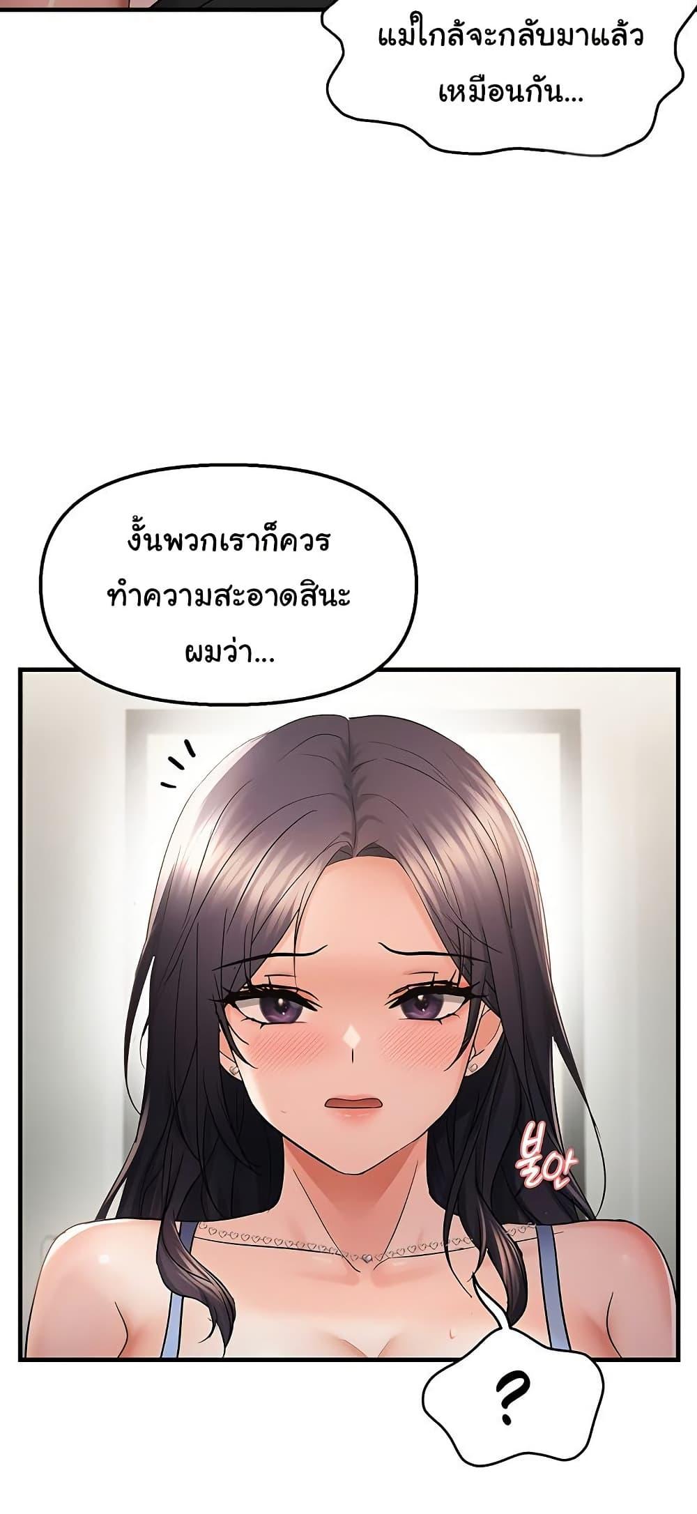 Discipling the Top Delinquent Bitch Through a Random Chatting App – Discipling the Top Delinquent Bitch Through a Random Chatting App – ตอนที่ 43 หน้า 35