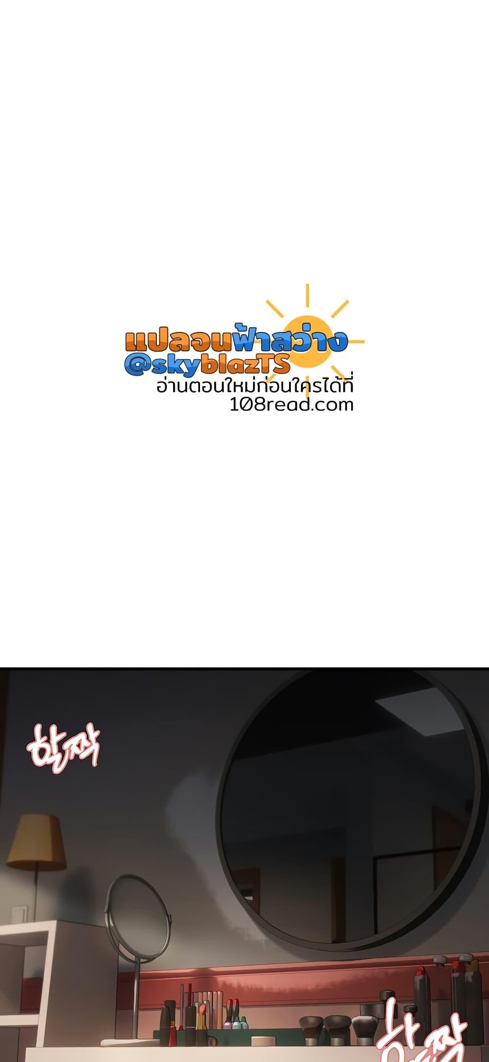 Discipling the Top Delinquent Bitch Through a Random Chatting App – Discipling the Top Delinquent Bitch Through a Random Chatting App – ตอนที่ 43 หน้า 36