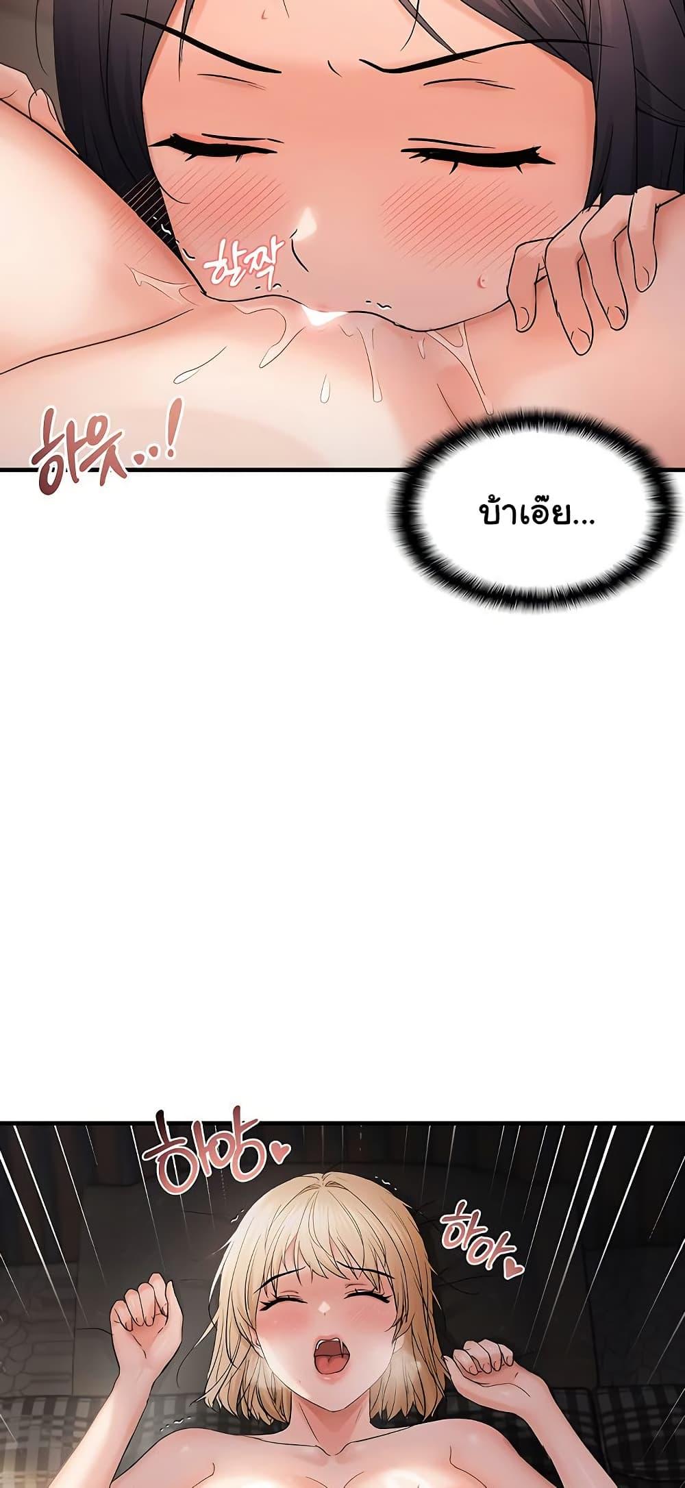 Discipling the Top Delinquent Bitch Through a Random Chatting App – Discipling the Top Delinquent Bitch Through a Random Chatting App – ตอนที่ 43 หน้า 39