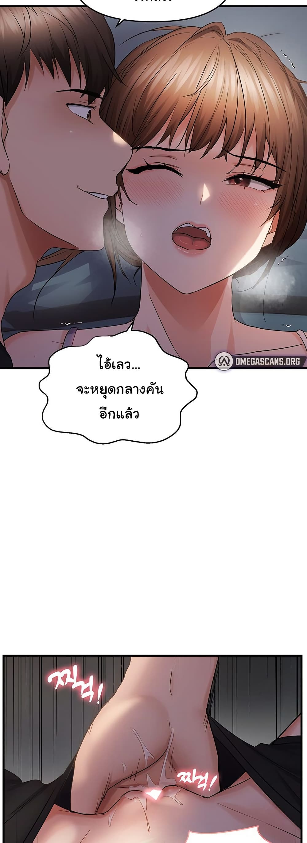 Discipling the Top Delinquent Bitch Through a Random Chatting App – Discipling the Top Delinquent Bitch Through a Random Chatting App – ตอนที่ 46 หน้า 11