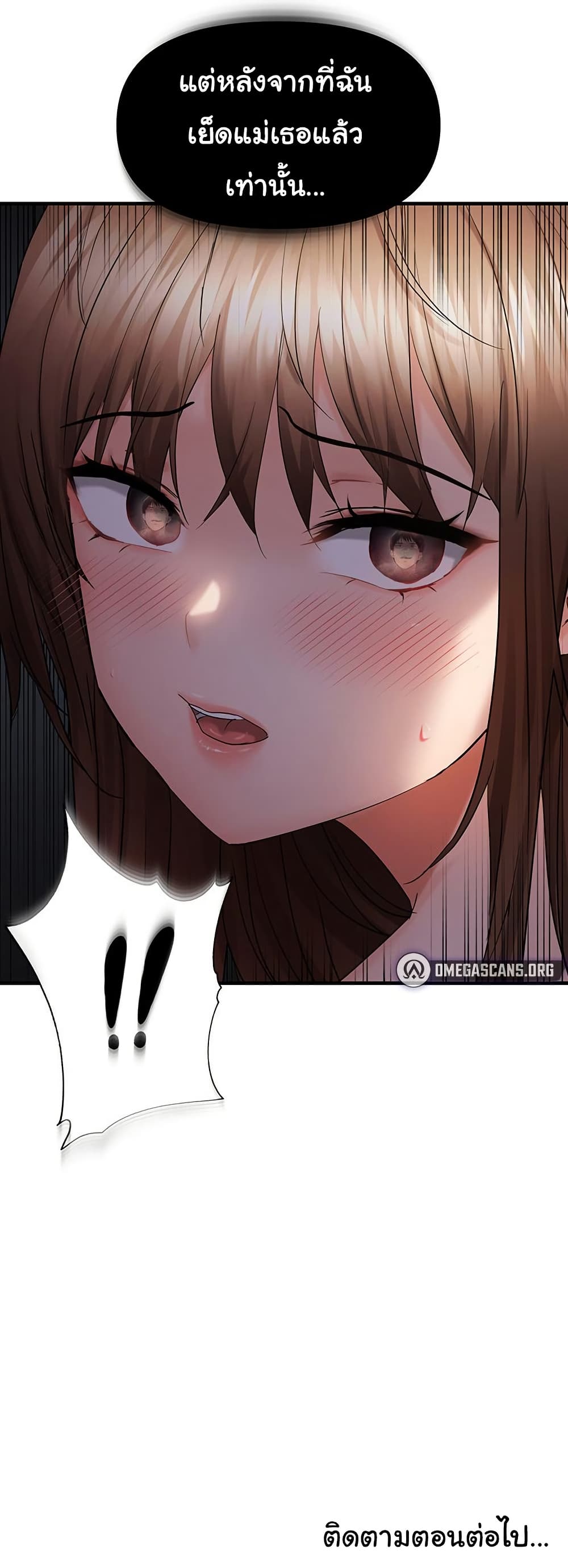 Discipling the Top Delinquent Bitch Through a Random Chatting App – Discipling the Top Delinquent Bitch Through a Random Chatting App – ตอนที่ 46 หน้า 40