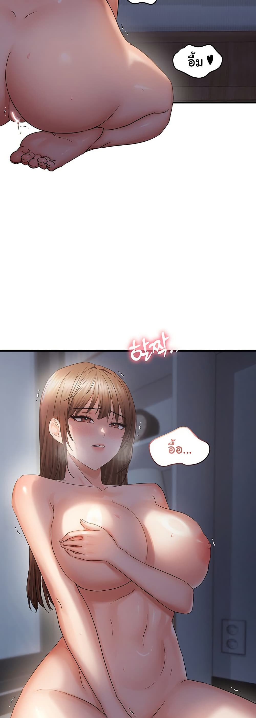 Discipling the Top Delinquent Bitch Through a Random Chatting App – Discipling the Top Delinquent Bitch Through a Random Chatting App – ตอนที่ 47 หน้า 35