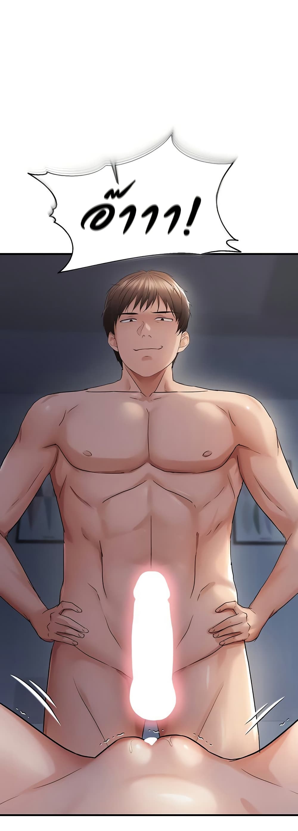 Discipling the Top Delinquent Bitch Through a Random Chatting App – Discipling the Top Delinquent Bitch Through a Random Chatting App – ตอนที่ 48 หน้า 19