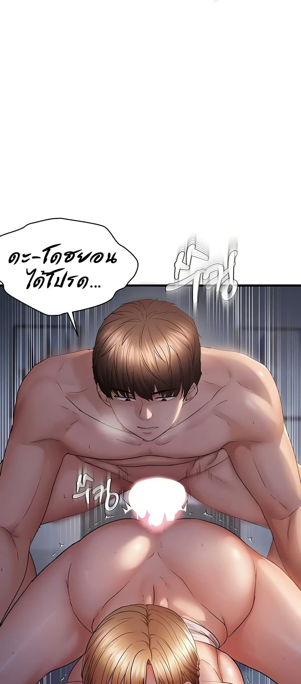 Discipling the Top Delinquent Bitch Through a Random Chatting App – Discipling the Top Delinquent Bitch Through a Random Chatting App – ตอนที่ 50 หน้า 35