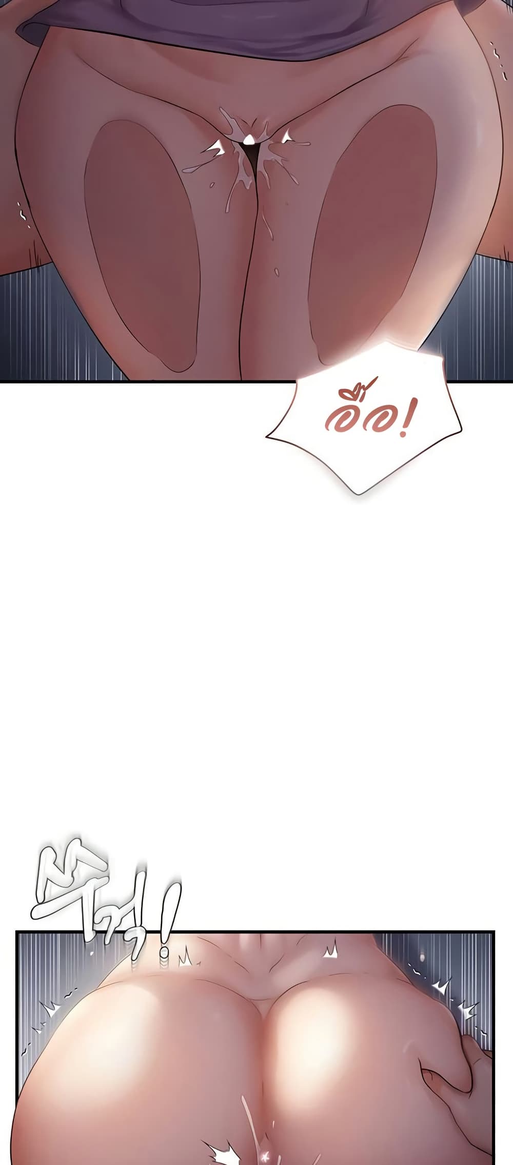 Discipling the Top Delinquent Bitch Through a Random Chatting App – Discipling the Top Delinquent Bitch Through a Random Chatting App – ตอนที่ 50 หน้า 43
