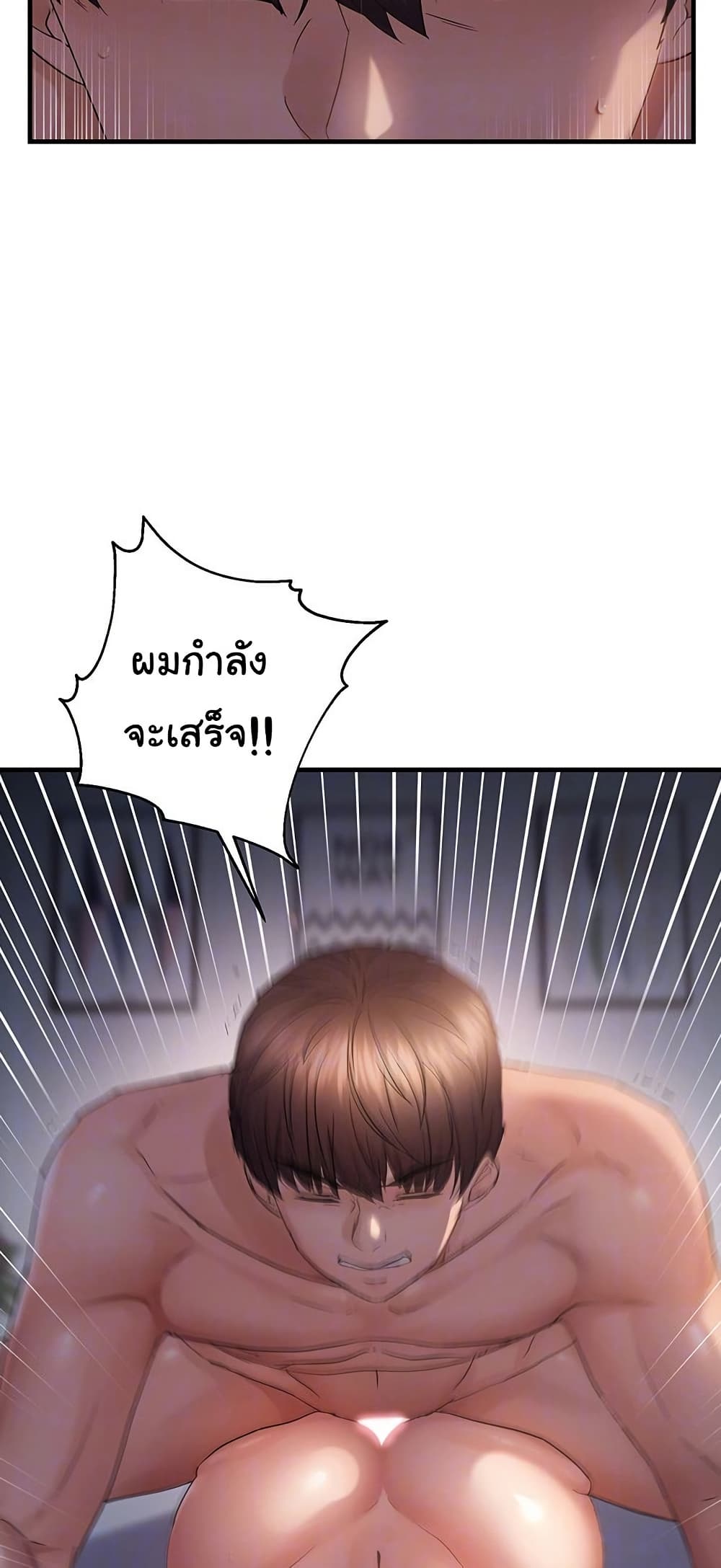 Discipling the Top Delinquent Bitch Through a Random Chatting App – Discipling the Top Delinquent Bitch Through a Random Chatting App – ตอนที่ 51 หน้า 6