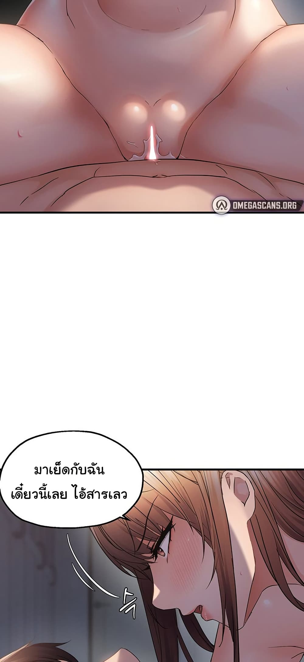 Discipling the Top Delinquent Bitch Through a Random Chatting App – Discipling the Top Delinquent Bitch Through a Random Chatting App – ตอนที่ 51 หน้า 34