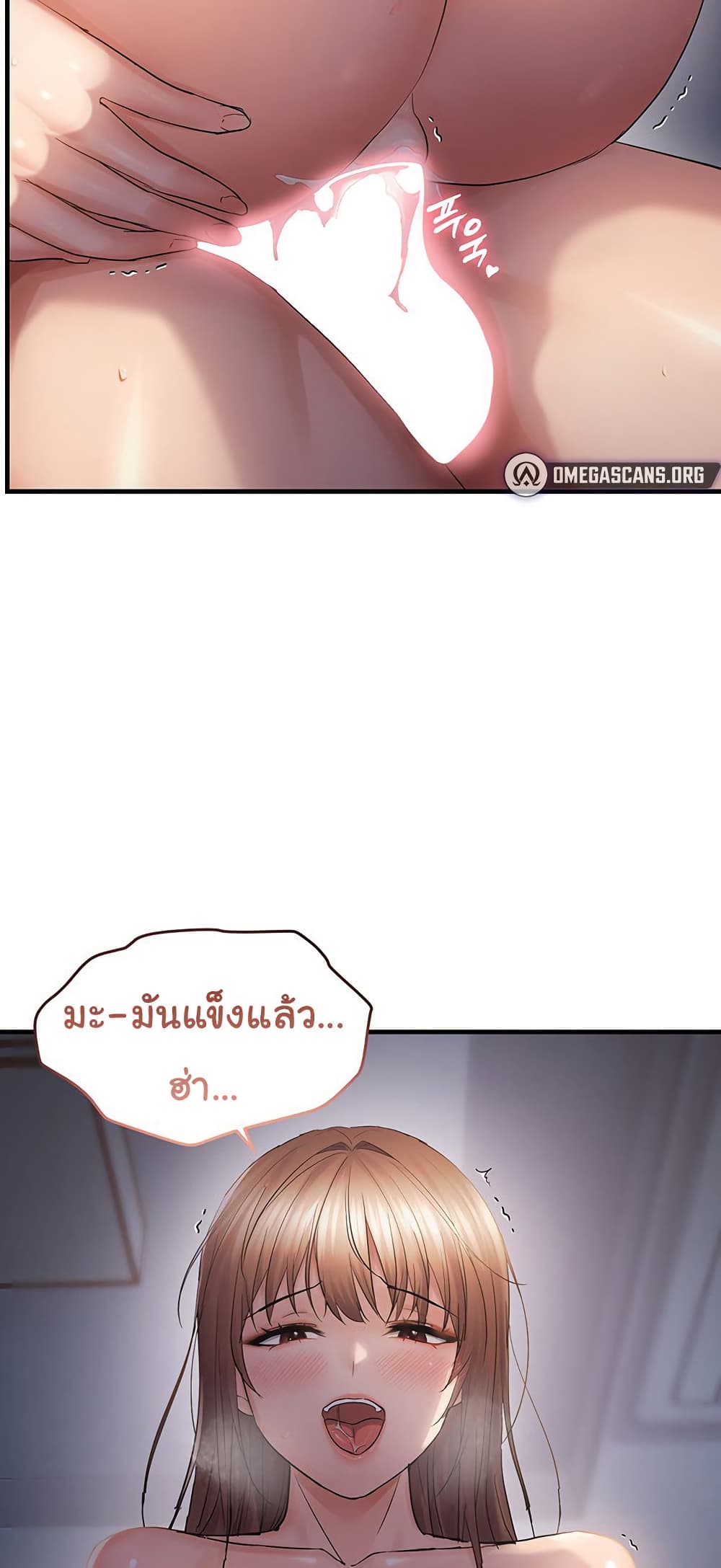 Discipling the Top Delinquent Bitch Through a Random Chatting App – Discipling the Top Delinquent Bitch Through a Random Chatting App – ตอนที่ 51 หน้า 49