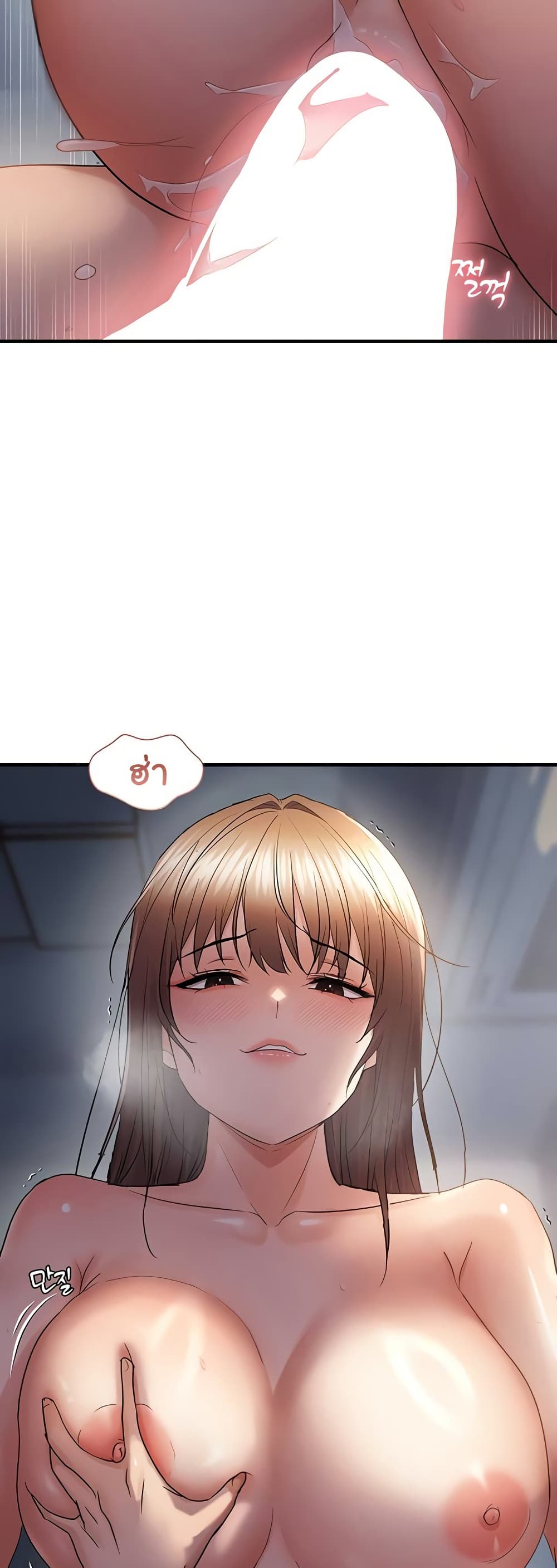 Discipling the Top Delinquent Bitch Through a Random Chatting App – Discipling the Top Delinquent Bitch Through a Random Chatting App – ตอนที่ 52 หน้า 20