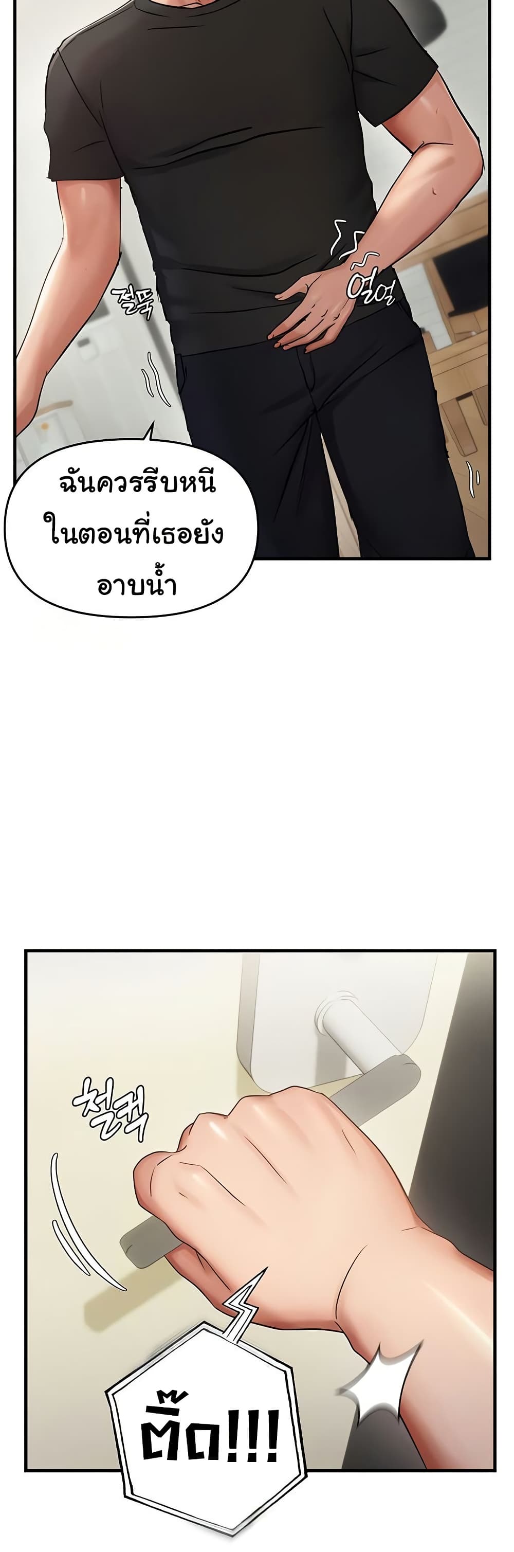 Discipling the Top Delinquent Bitch Through a Random Chatting App – Discipling the Top Delinquent Bitch Through a Random Chatting App – ตอนที่ 53 หน้า 35