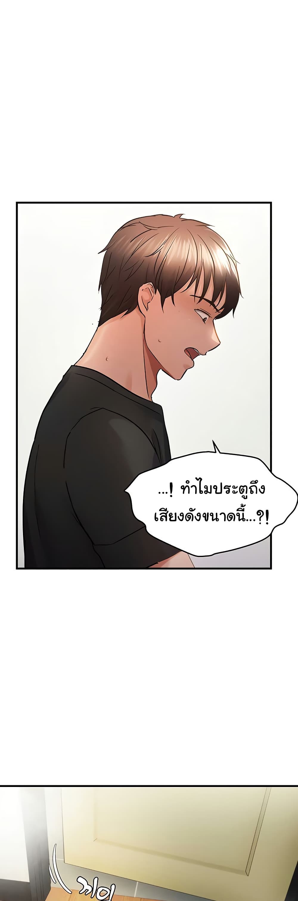Discipling the Top Delinquent Bitch Through a Random Chatting App – Discipling the Top Delinquent Bitch Through a Random Chatting App – ตอนที่ 53 หน้า 36
