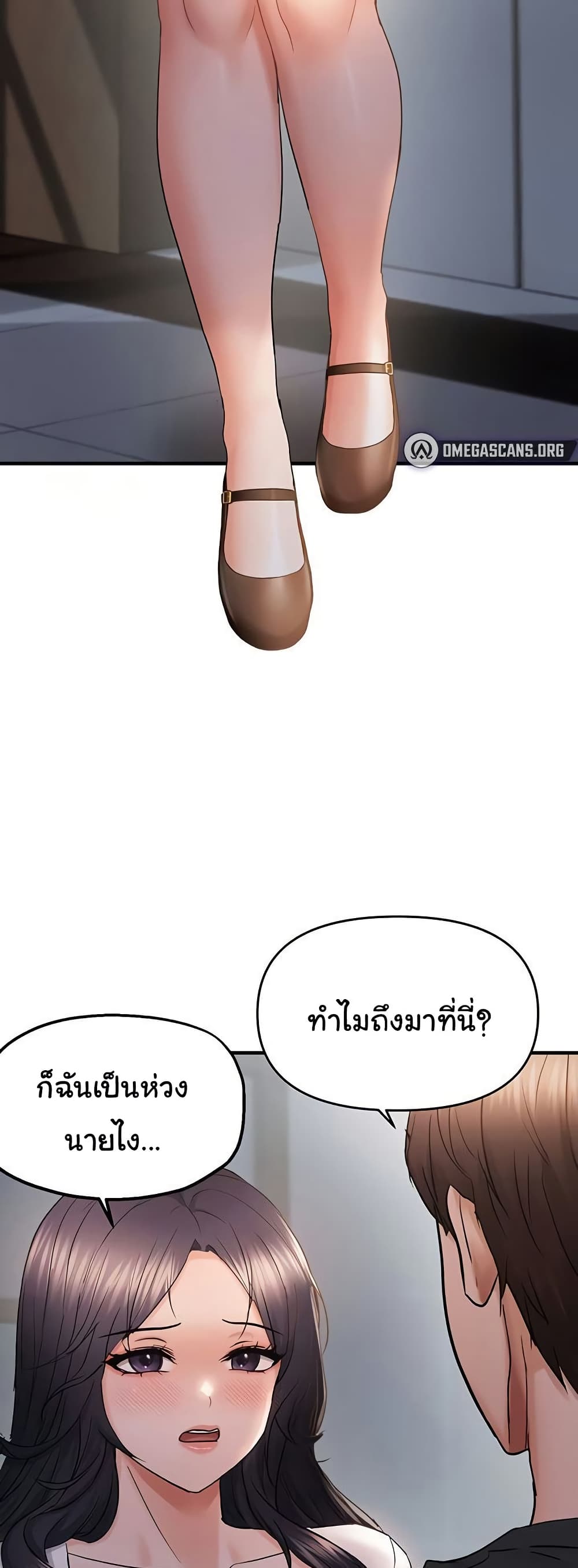 Discipling the Top Delinquent Bitch Through a Random Chatting App – Discipling the Top Delinquent Bitch Through a Random Chatting App – ตอนที่ 56 หน้า 16