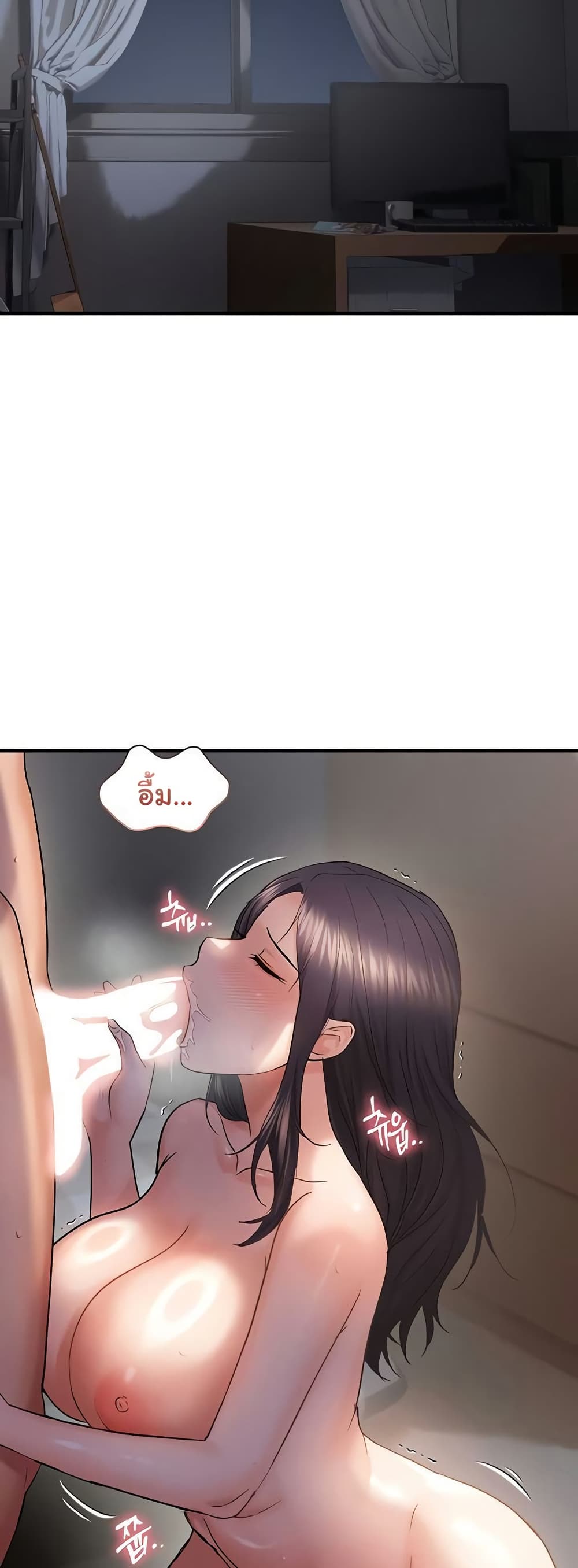 Discipling the Top Delinquent Bitch Through a Random Chatting App – Discipling the Top Delinquent Bitch Through a Random Chatting App – ตอนที่ 56 หน้า 25