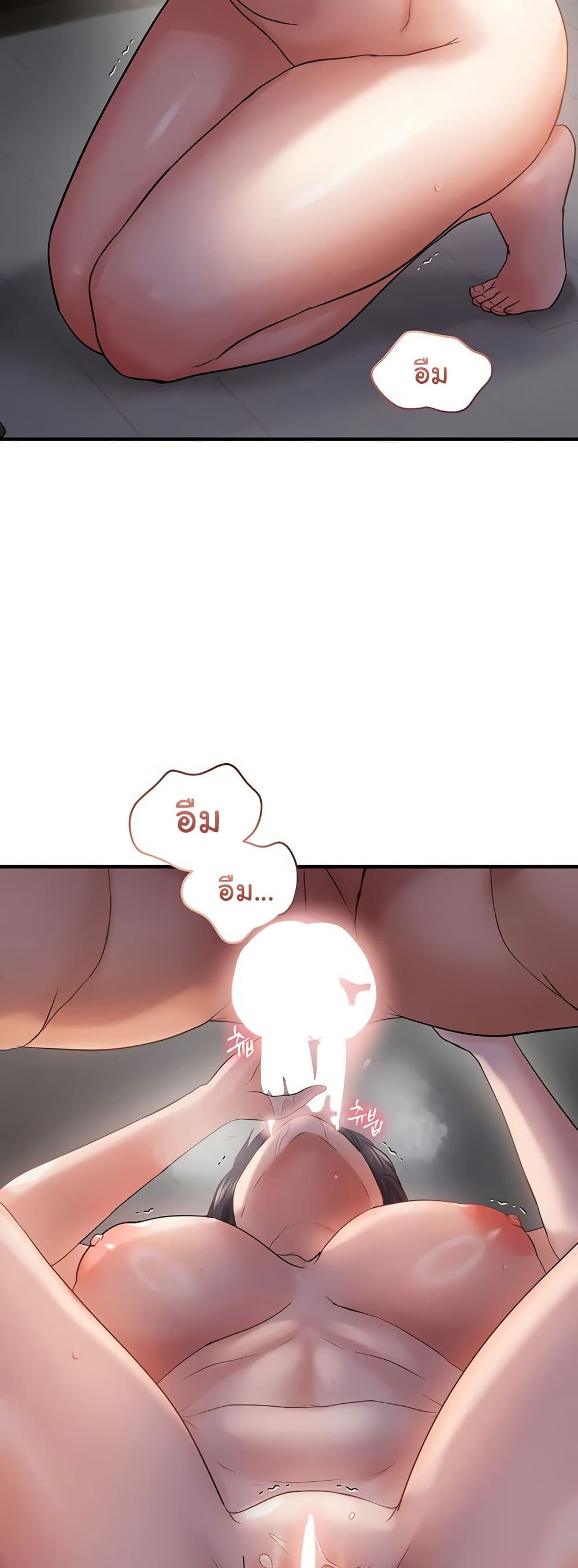 Discipling the Top Delinquent Bitch Through a Random Chatting App – Discipling the Top Delinquent Bitch Through a Random Chatting App – ตอนที่ 56 หน้า 26