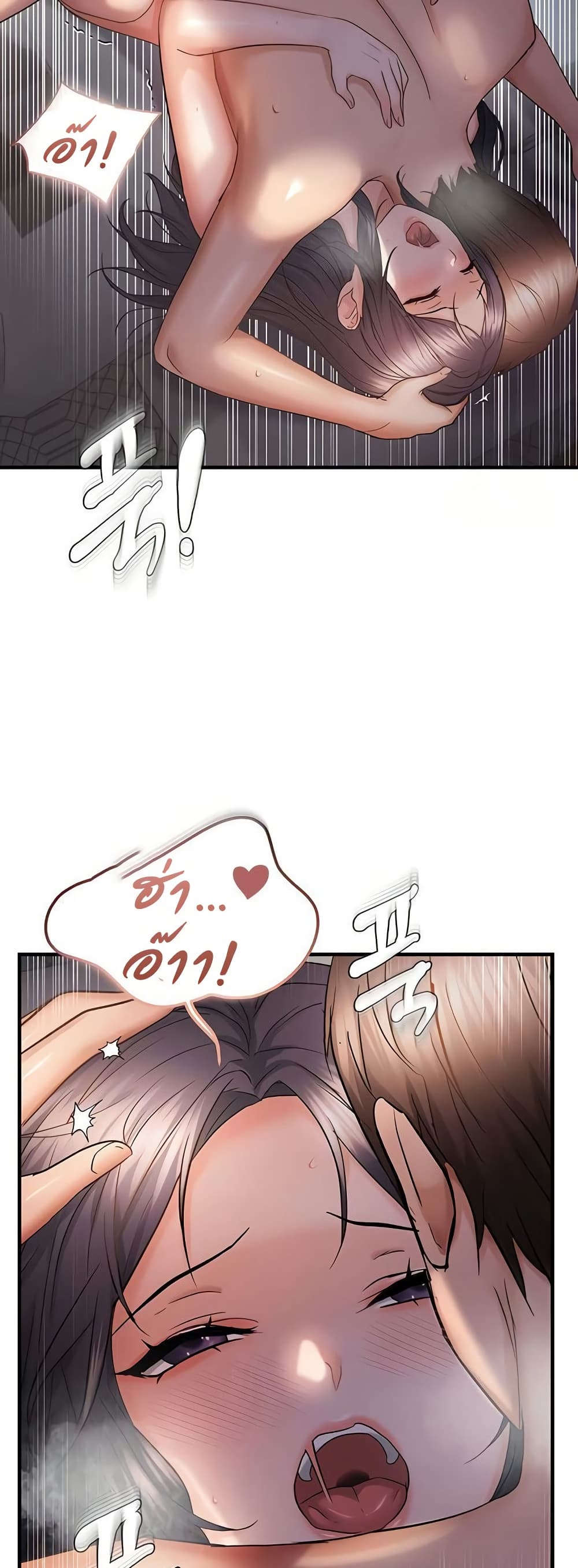 Discipling the Top Delinquent Bitch Through a Random Chatting App – Discipling the Top Delinquent Bitch Through a Random Chatting App – ตอนที่ 56 หน้า 39